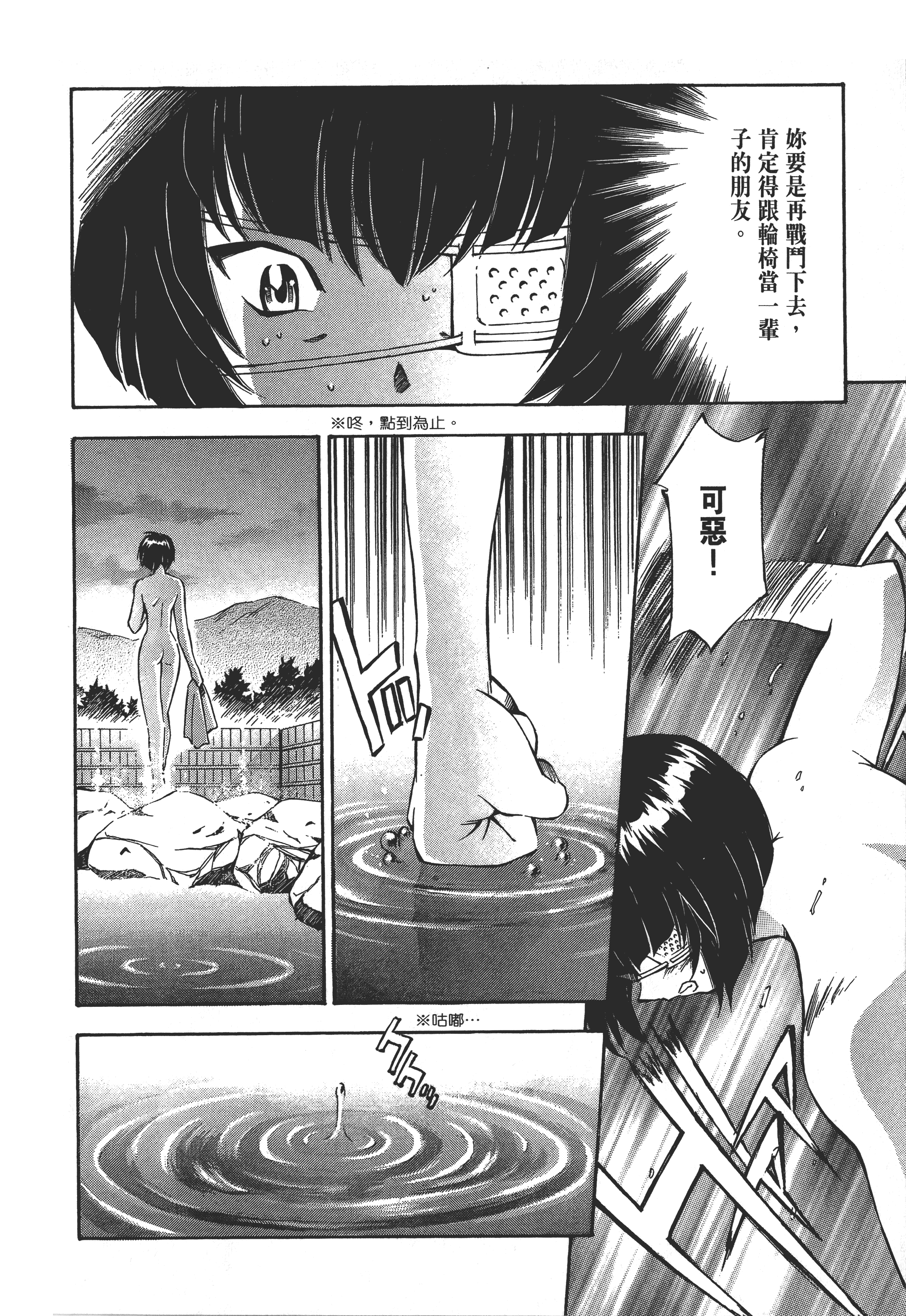 第 42 页