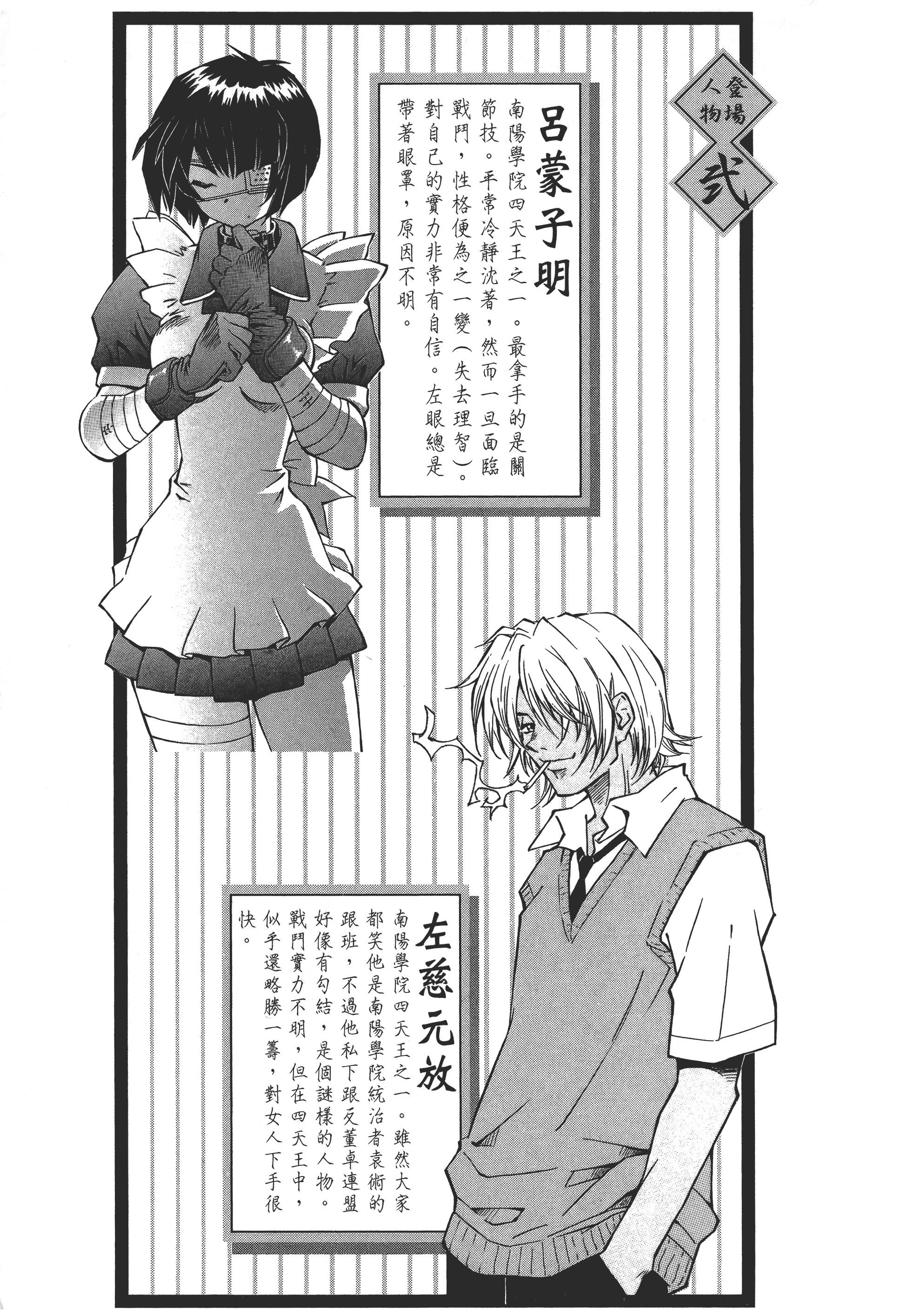 第 55 页