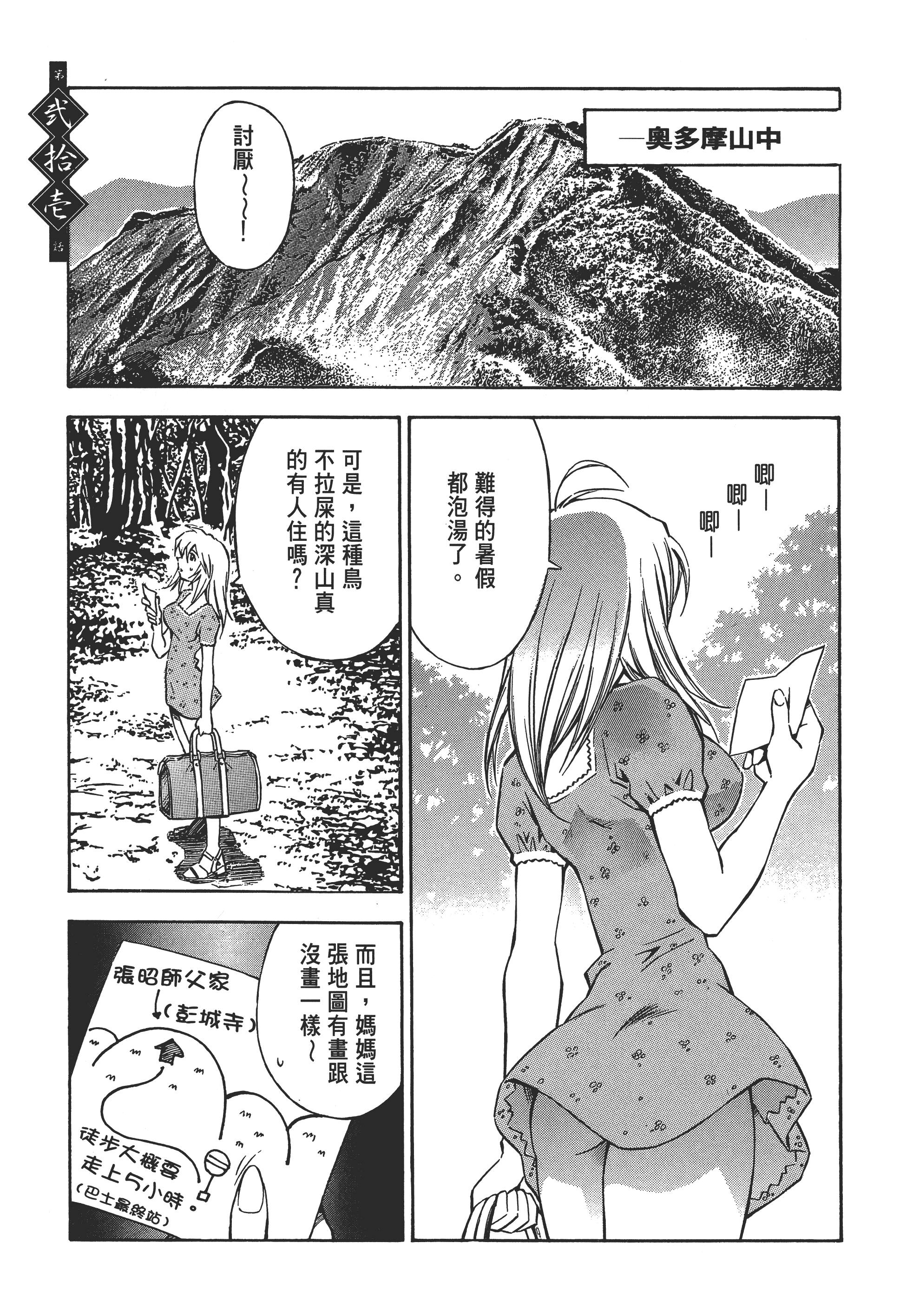 第 57 页
