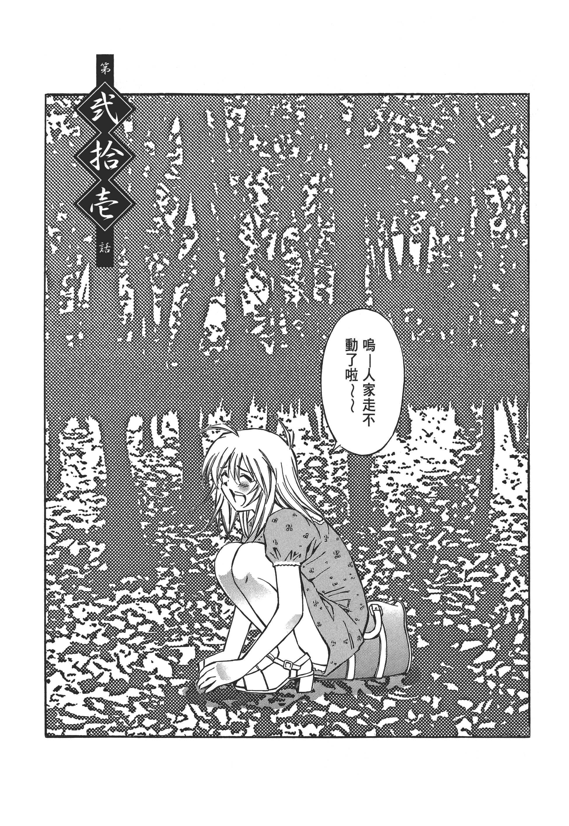 第 58 页