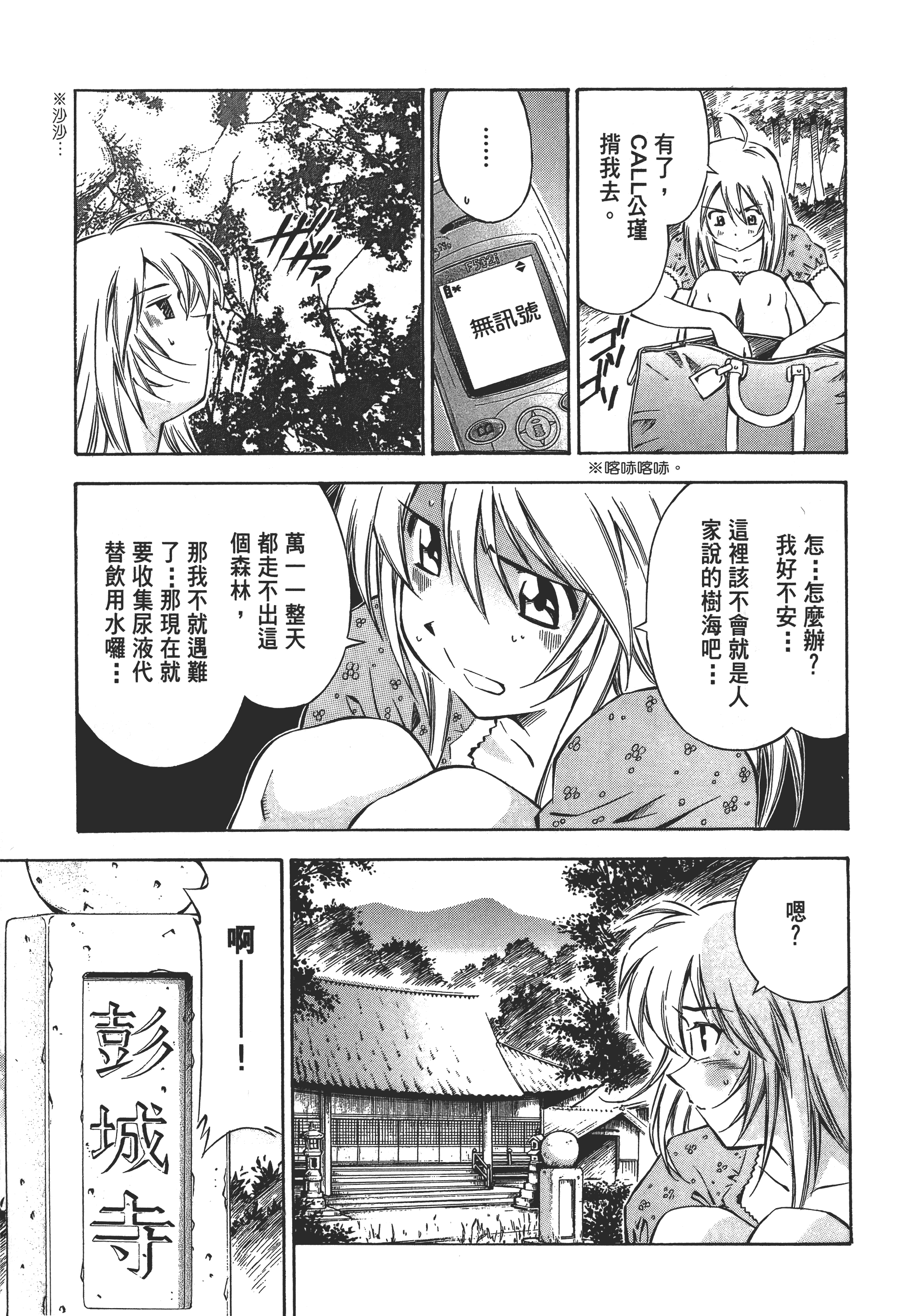 第 59 页