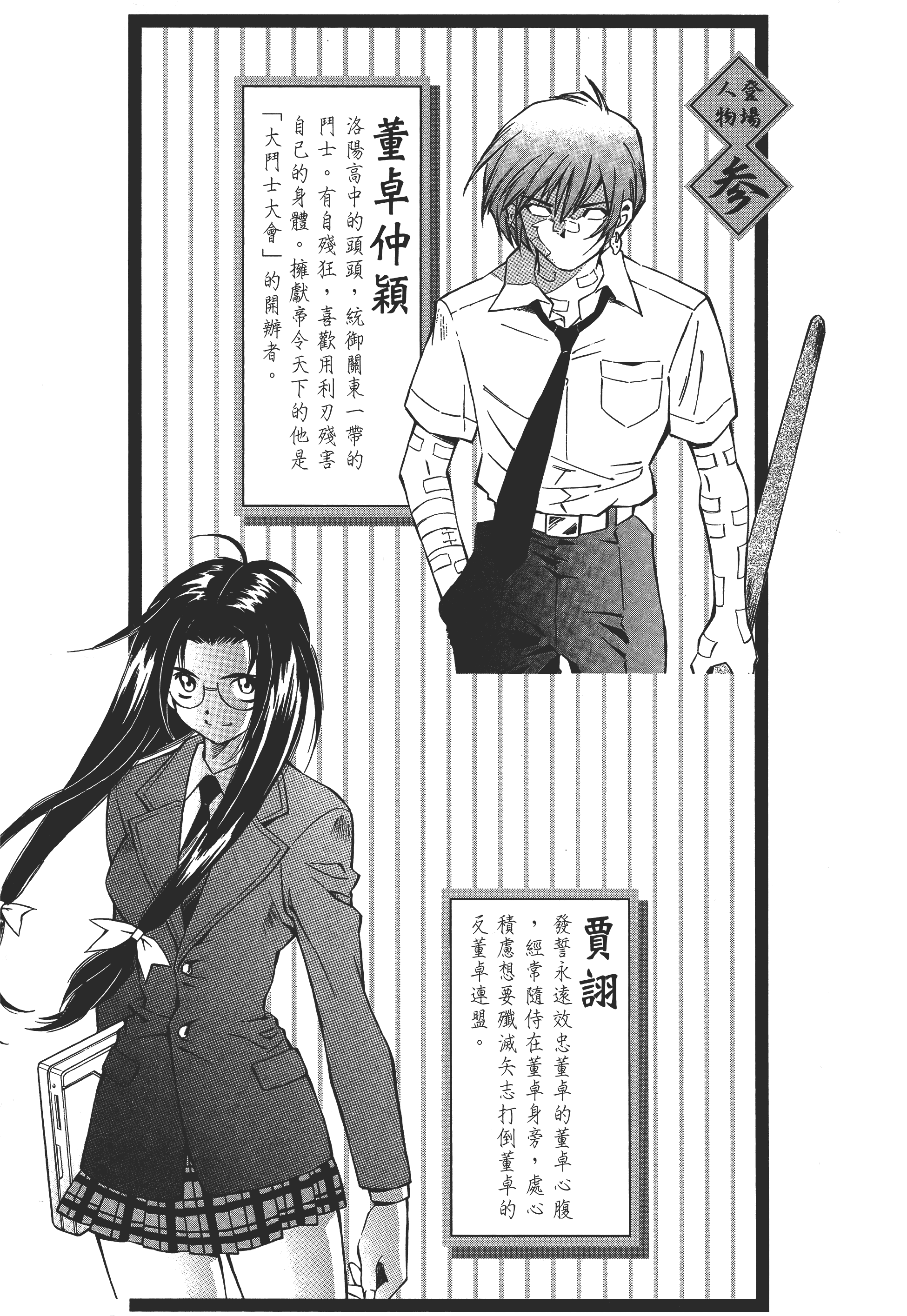 第 81 页