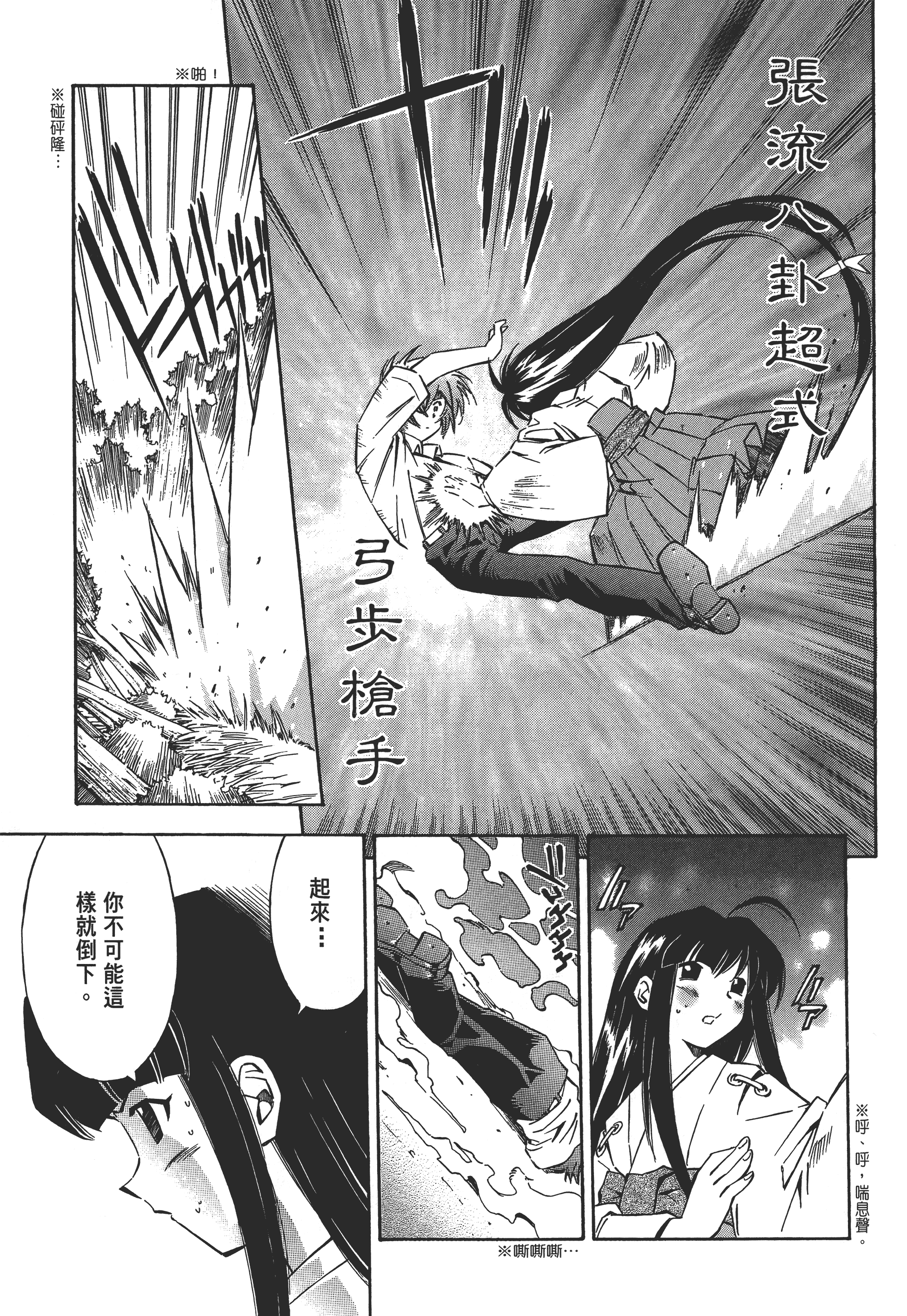 第 91 页
