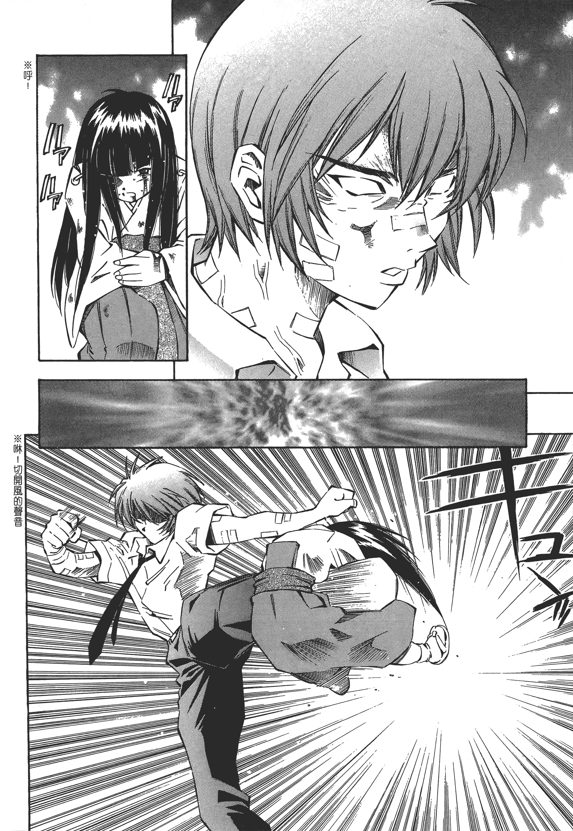 第 98 页