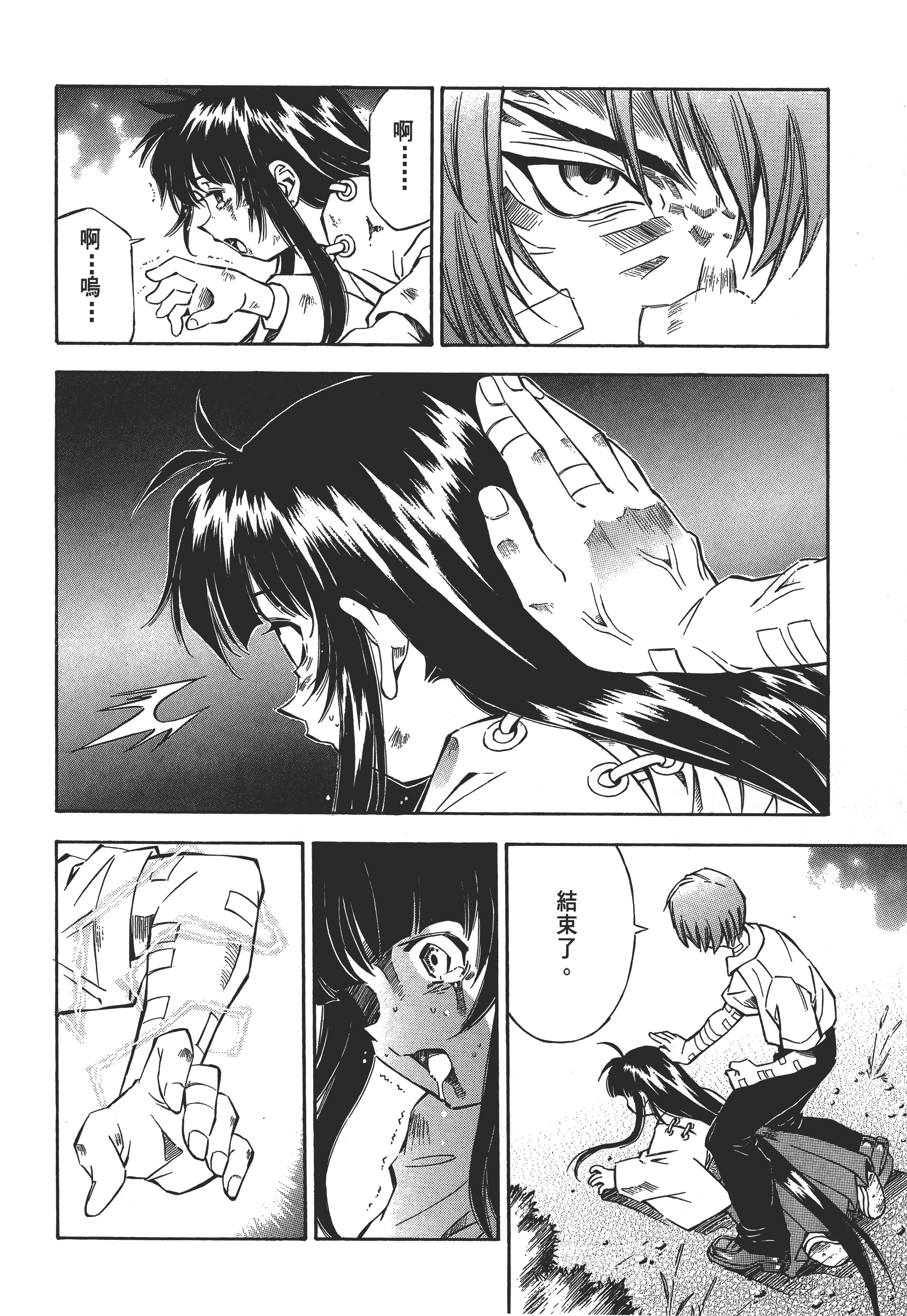 第 100 页