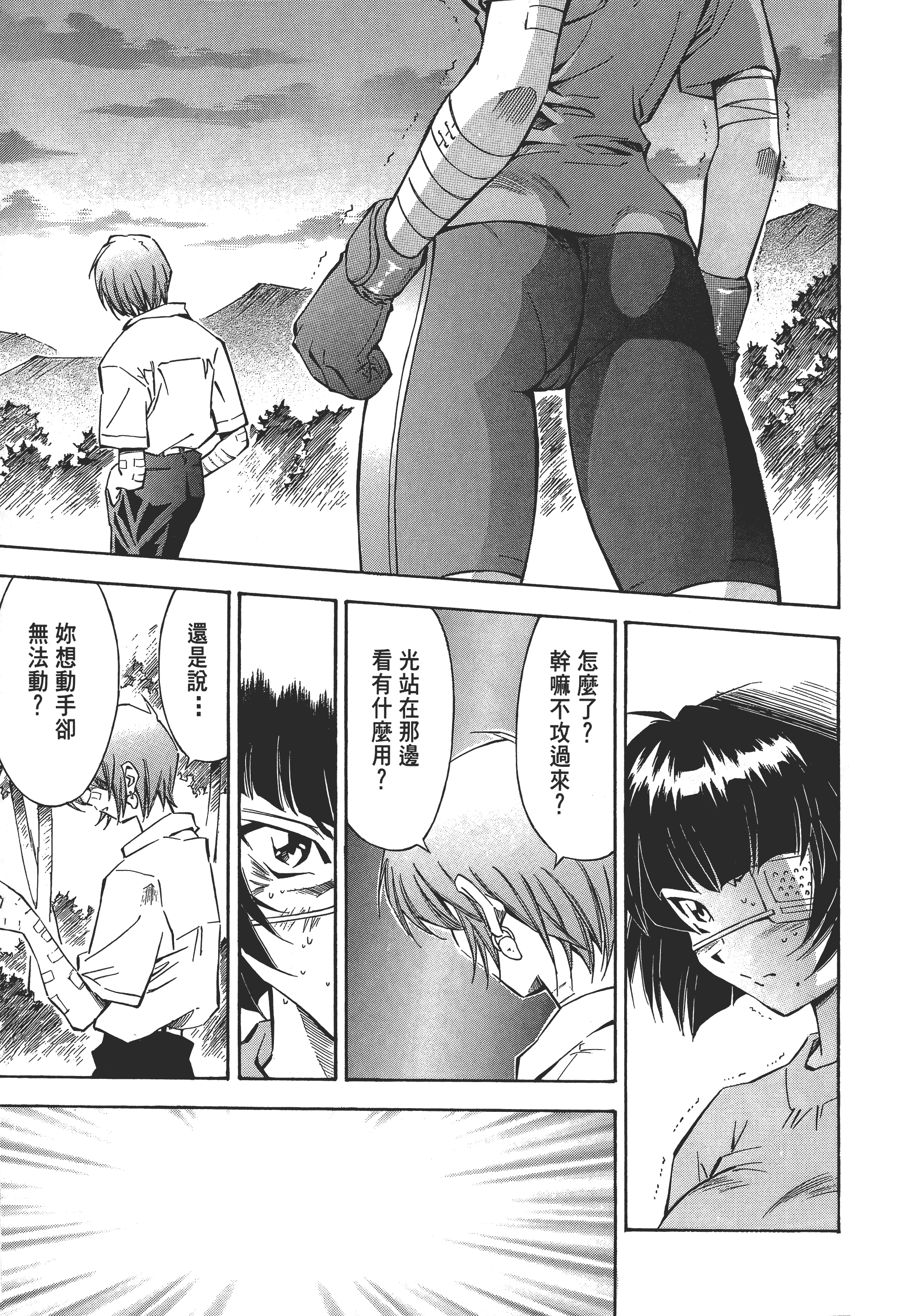 第 103 页