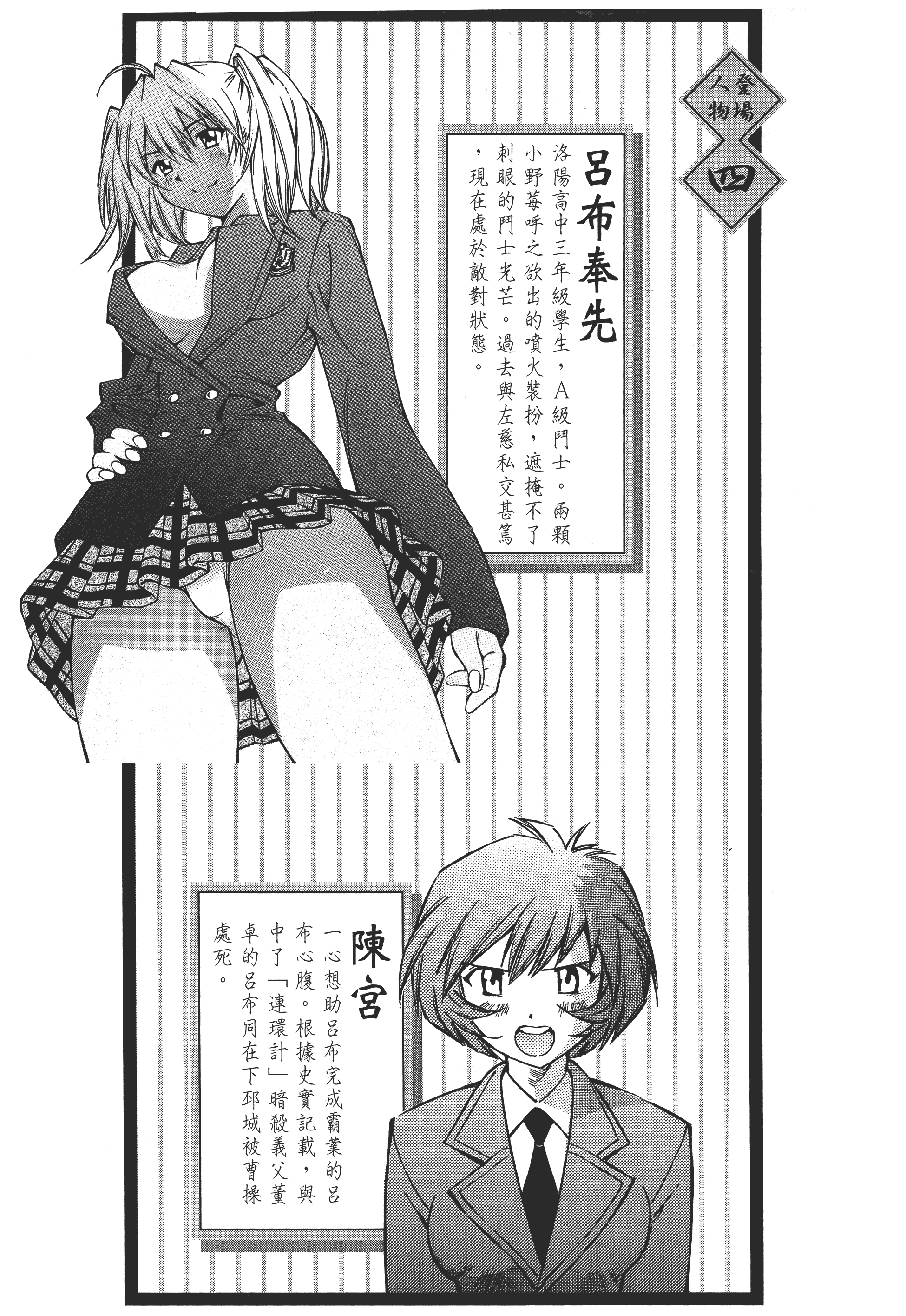 第 107 页
