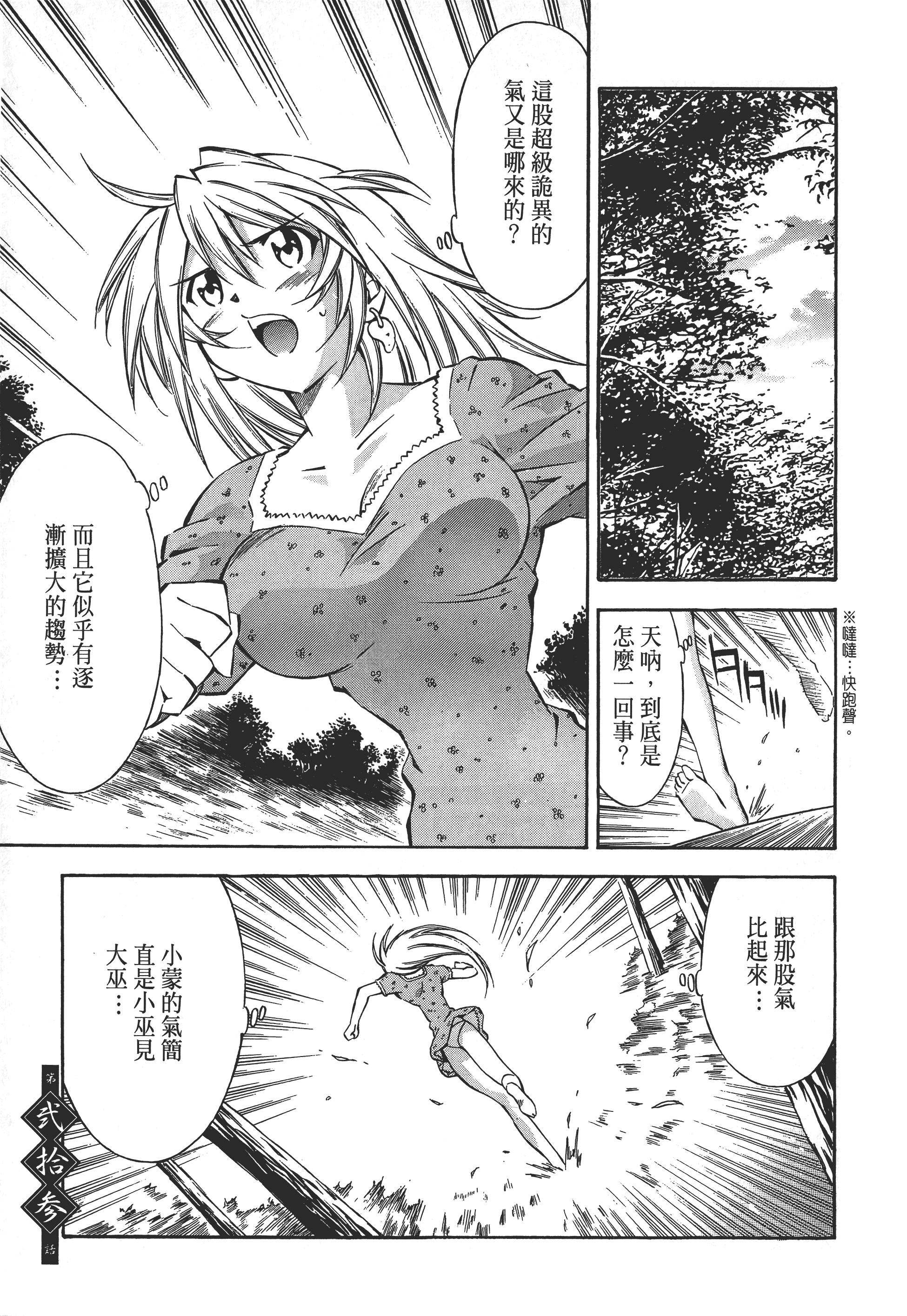 第 109 页