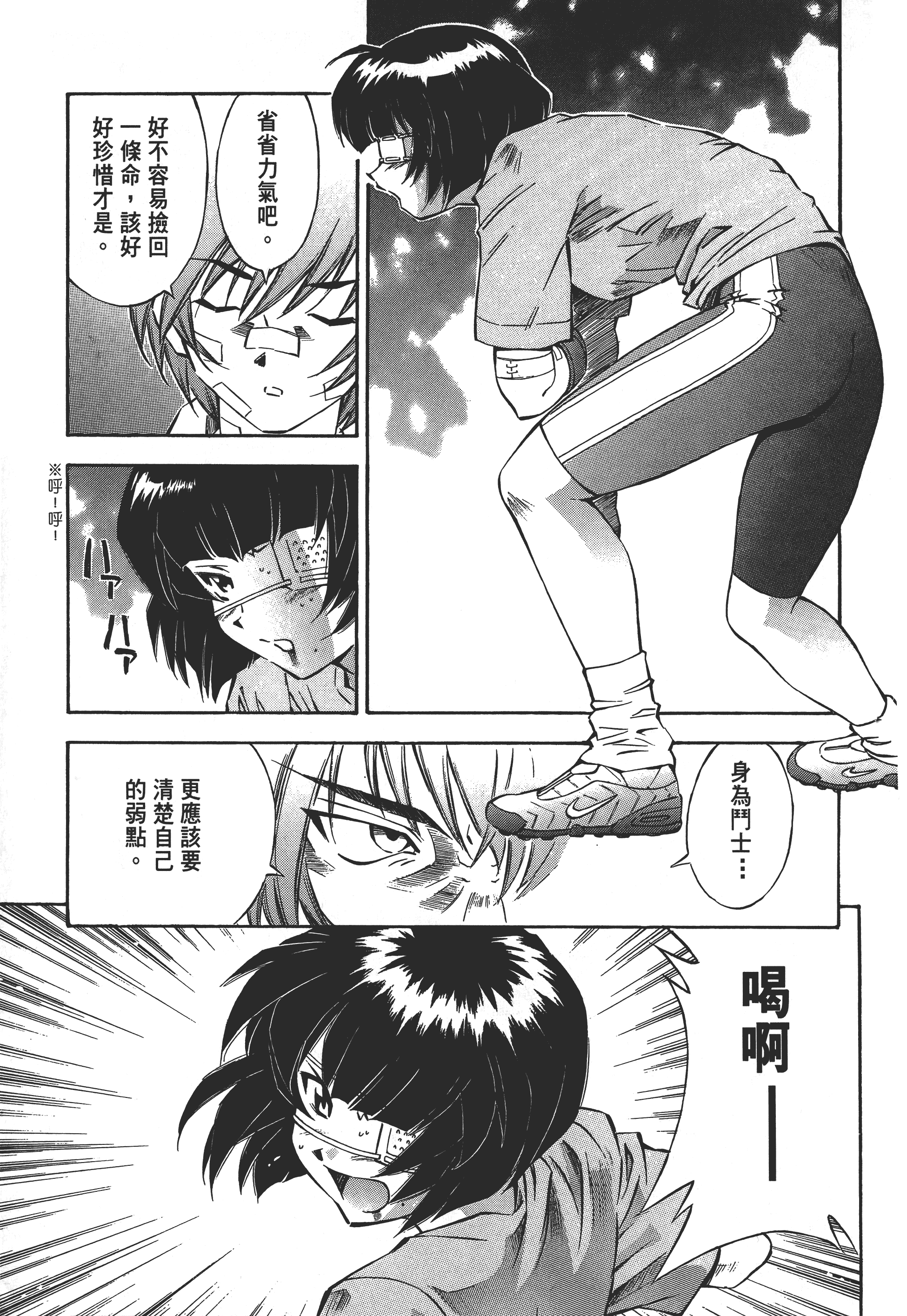 第 113 页