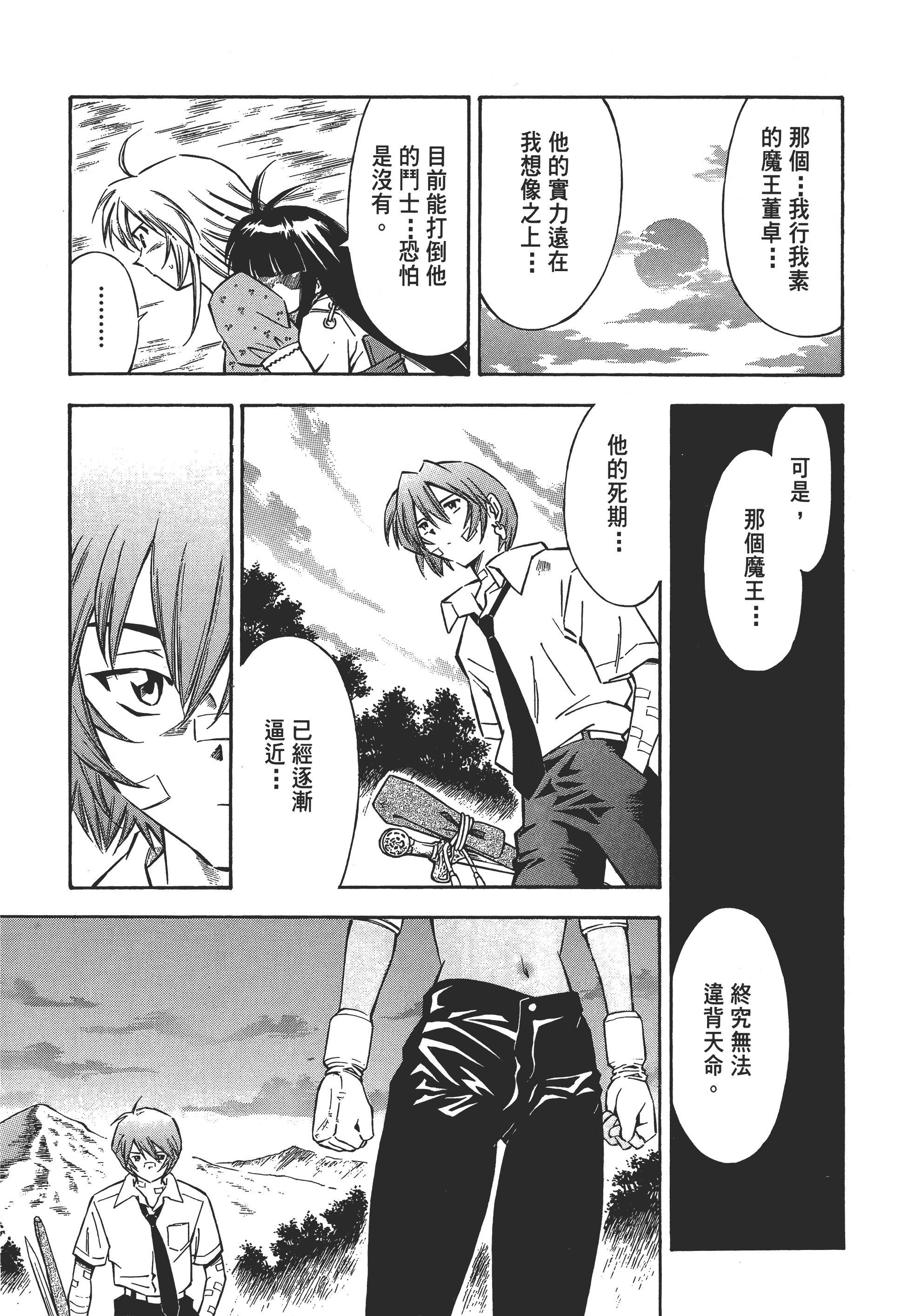 第 123 页