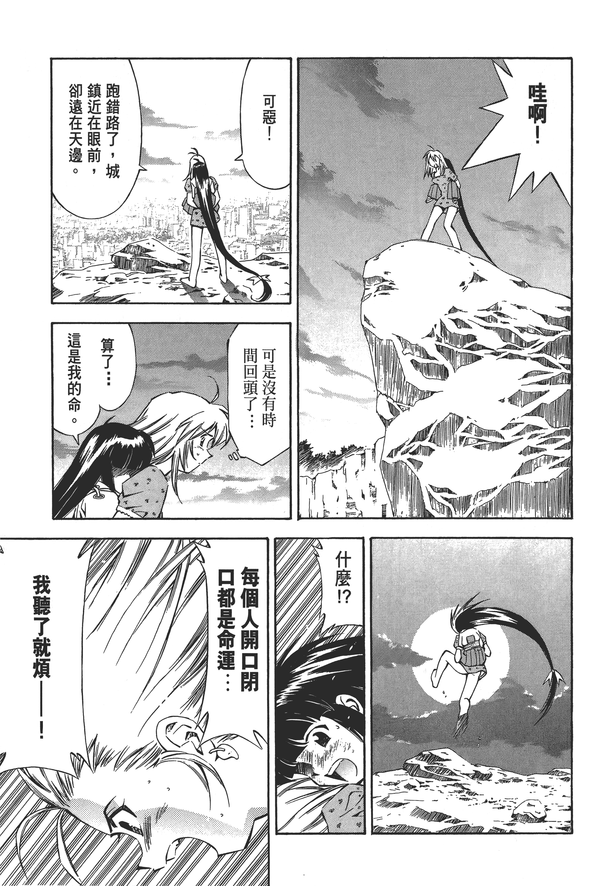 第 125 页