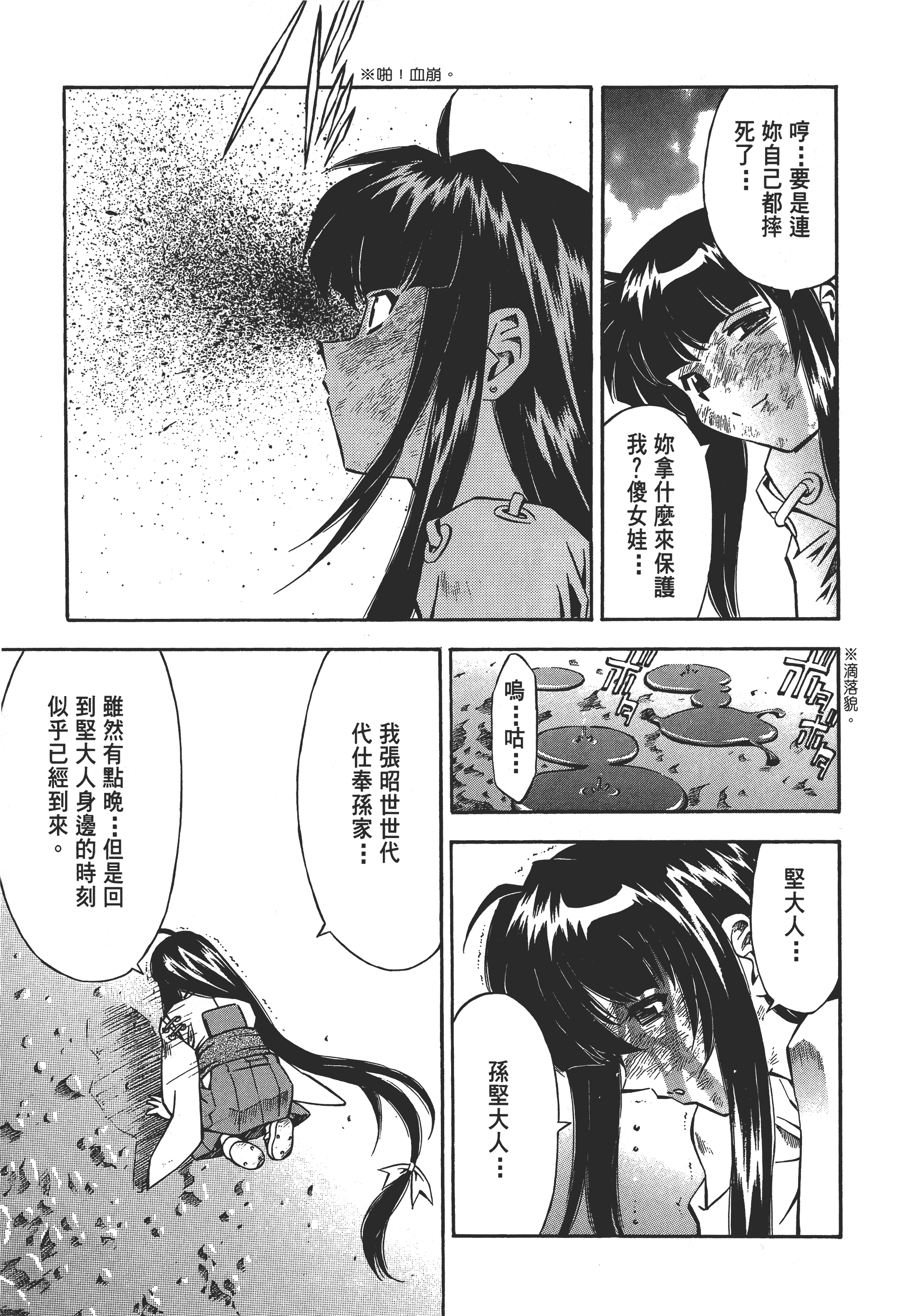 第 129 页
