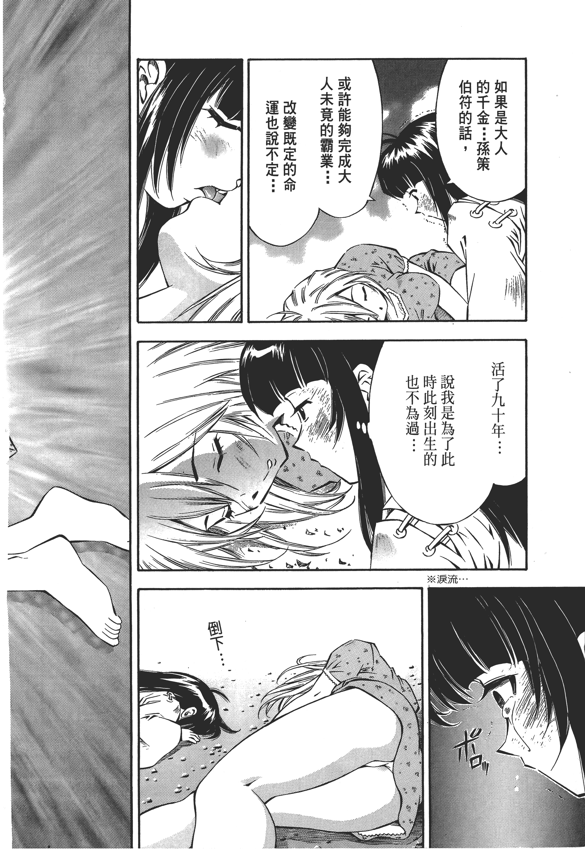 第 130 页