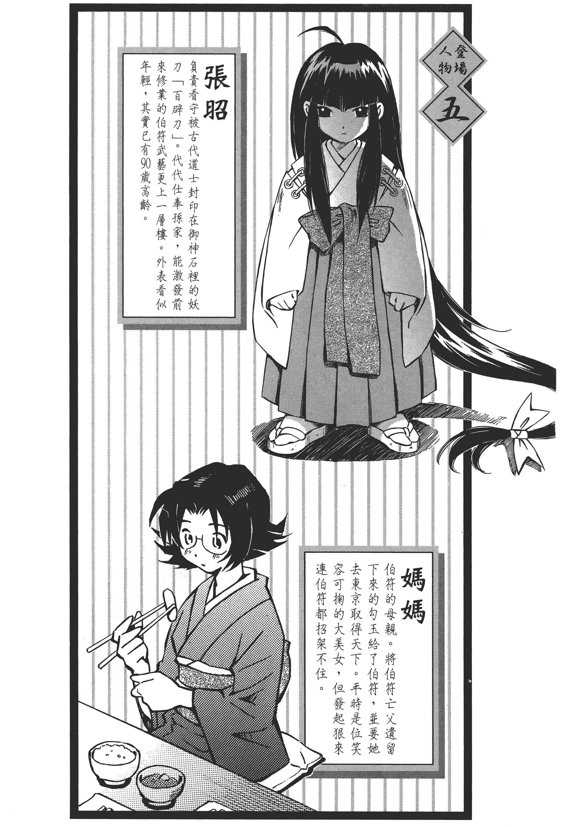 第 133 页