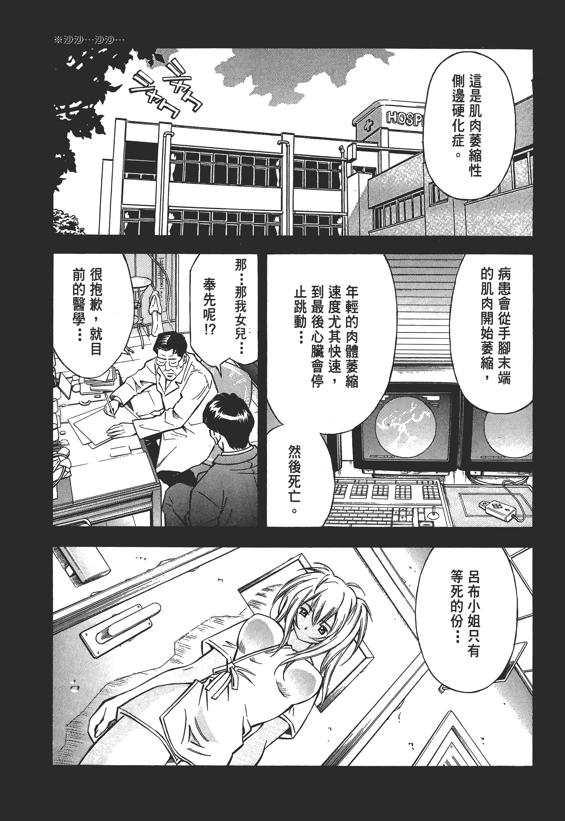 第 136 页