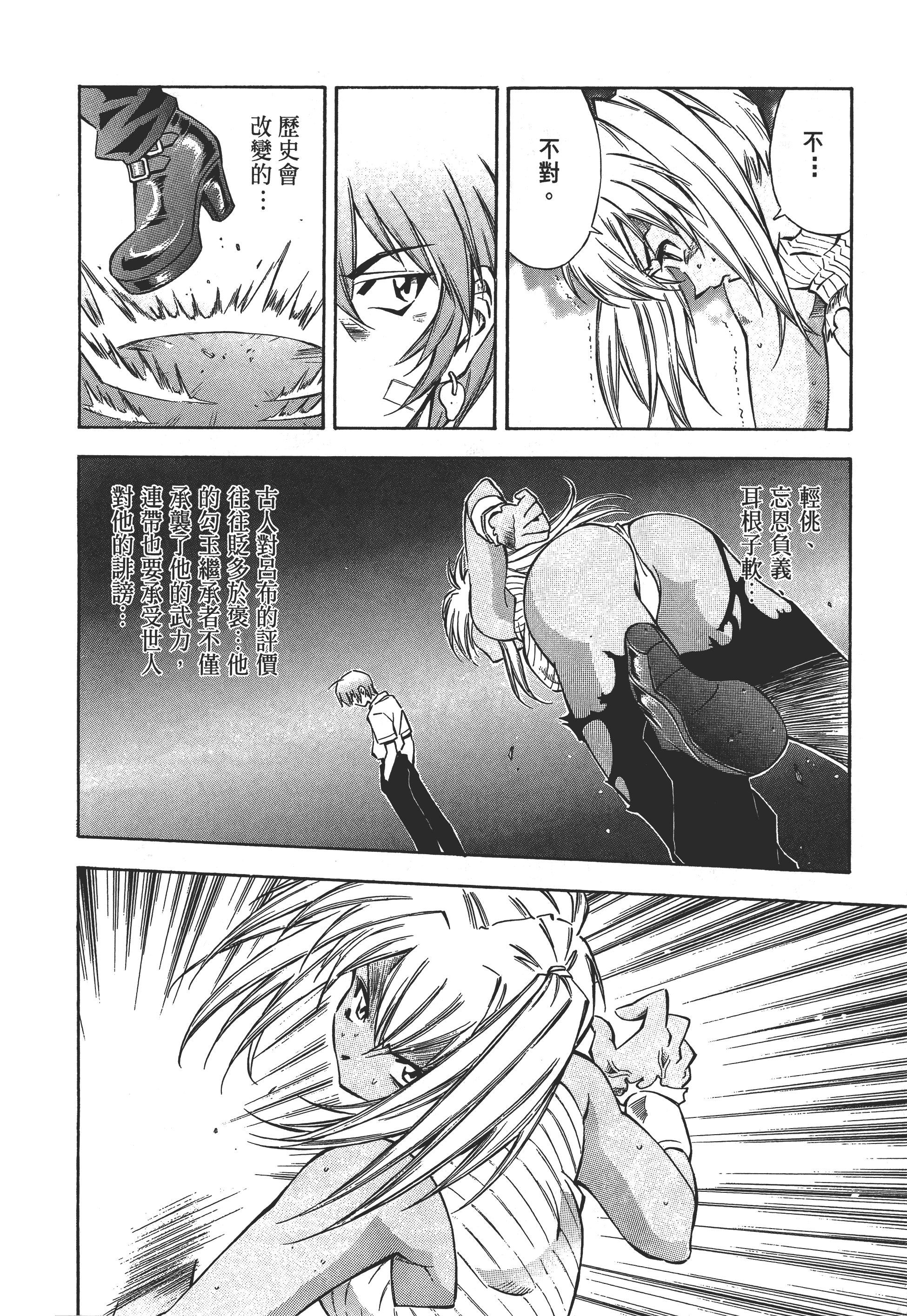 第 140 页