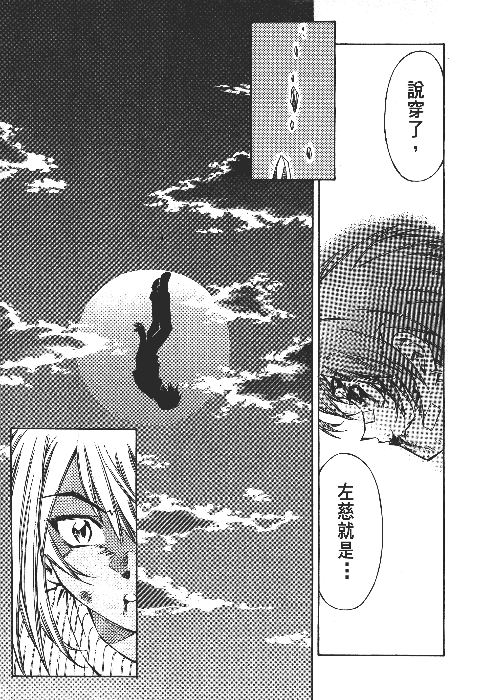 第 153 页