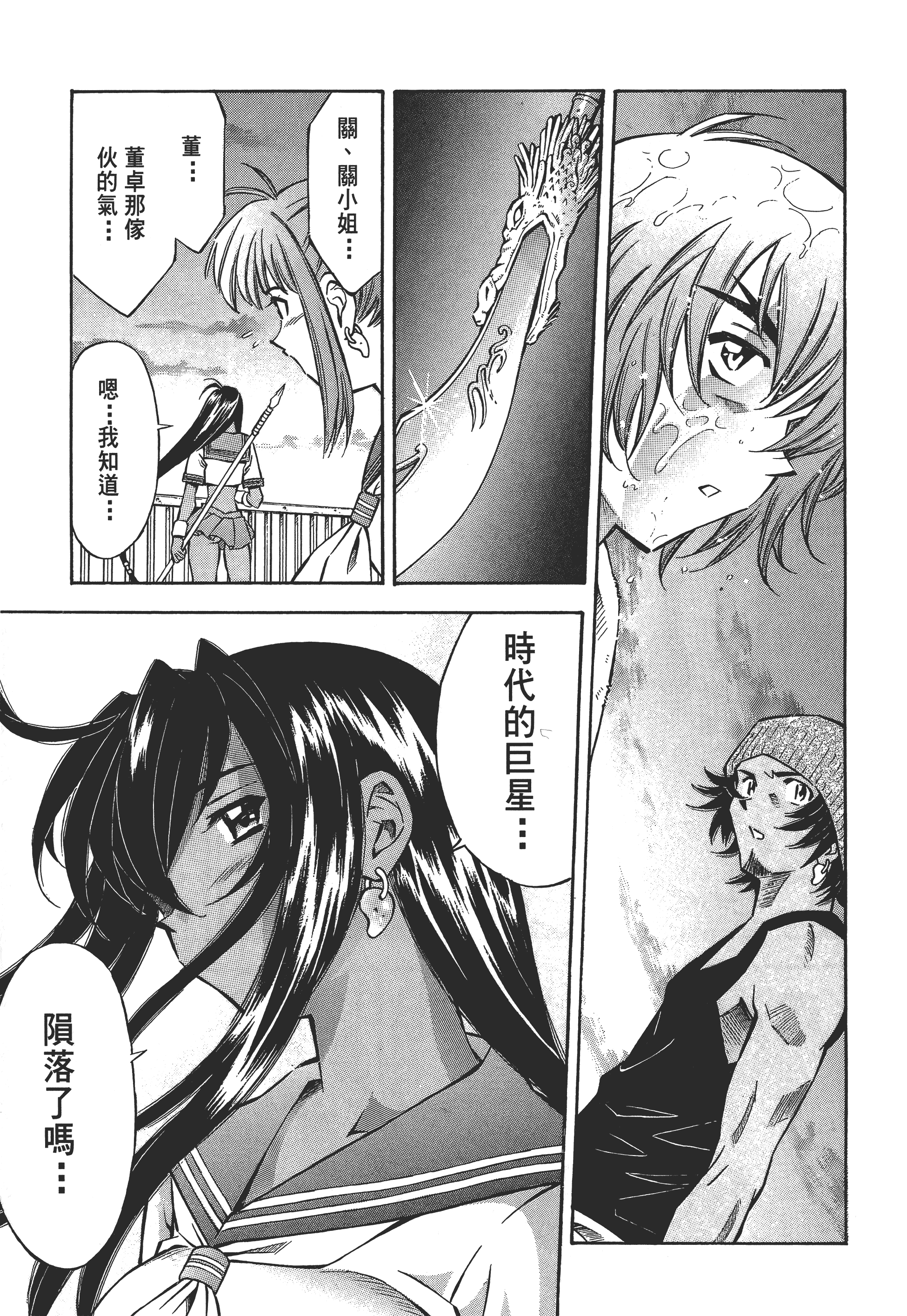 第 155 页