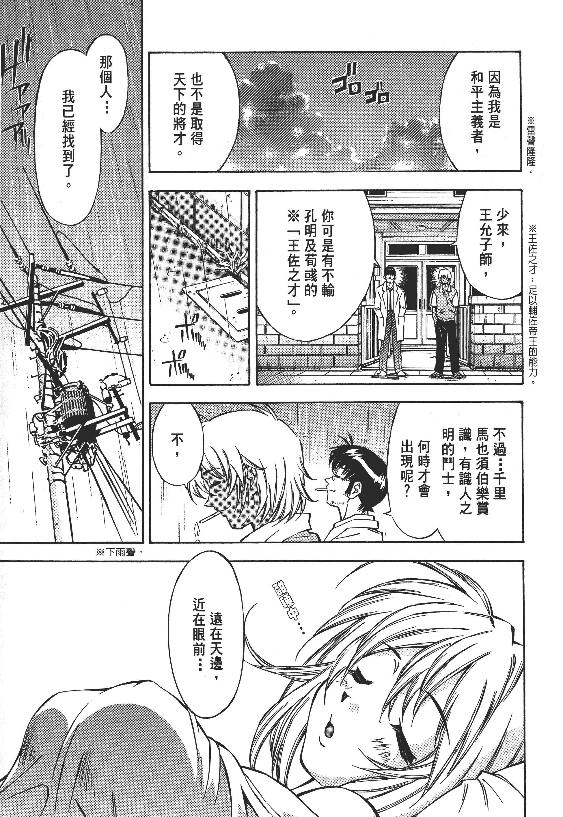 第 157 页