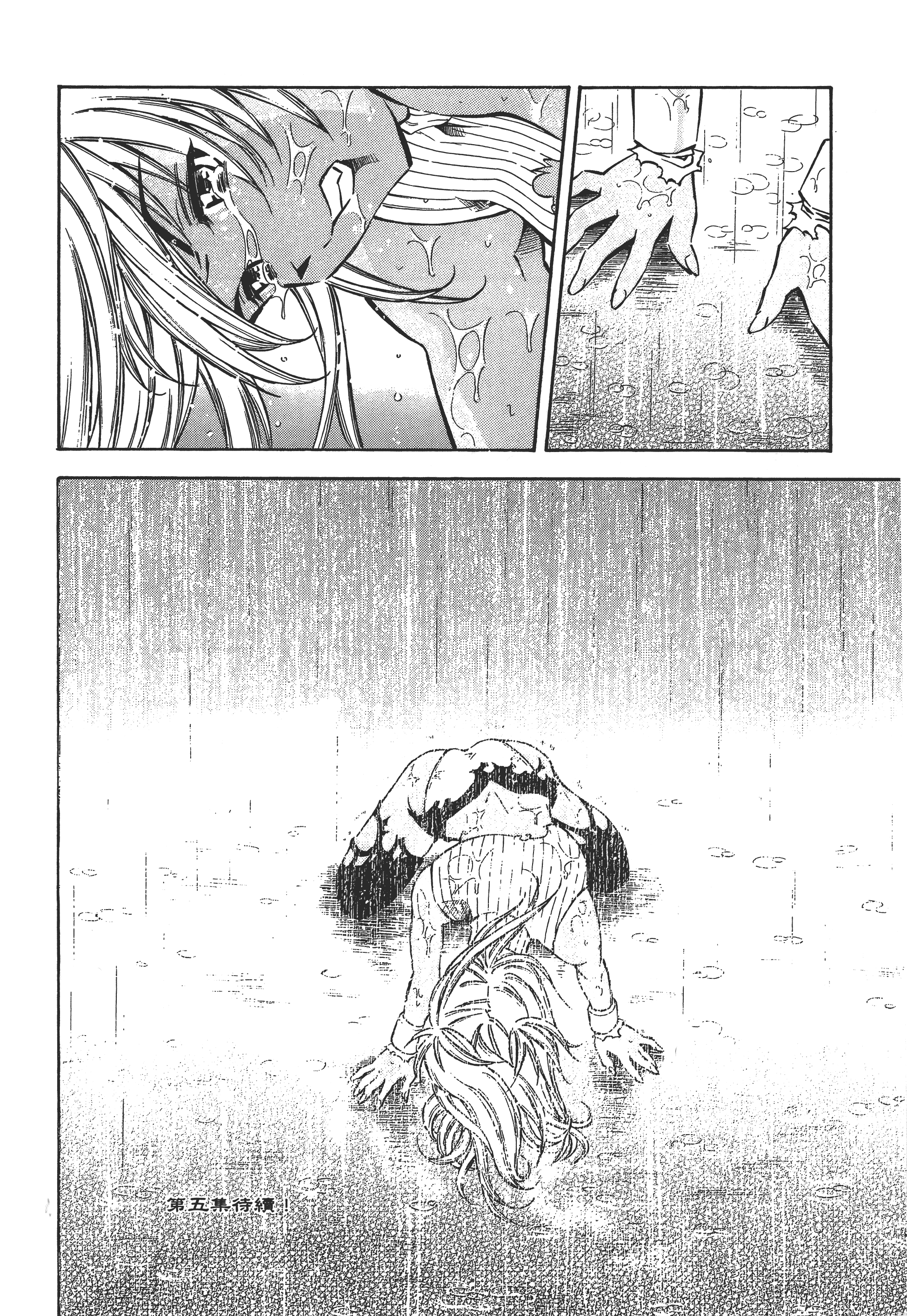 第 158 页