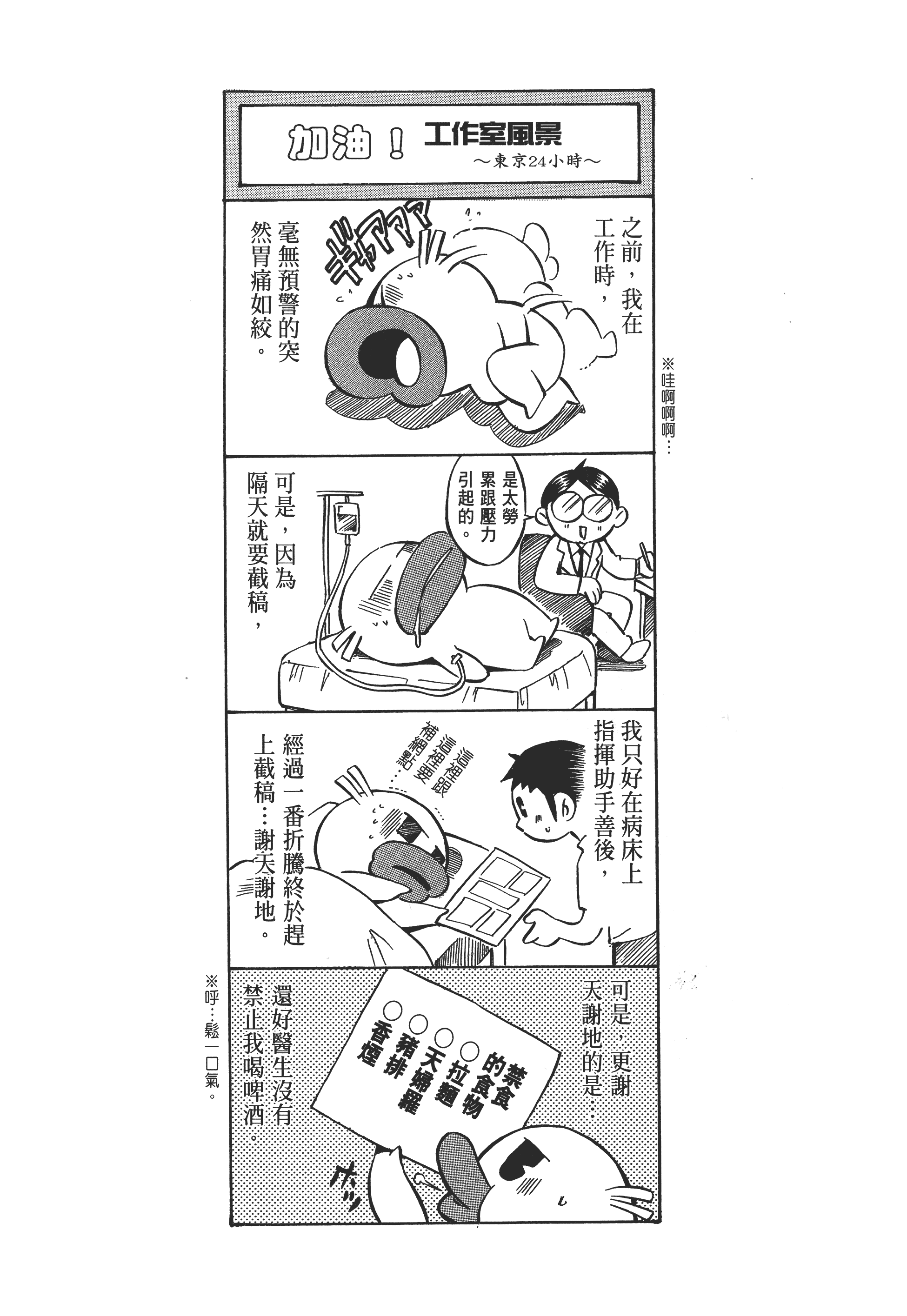 第 160 页