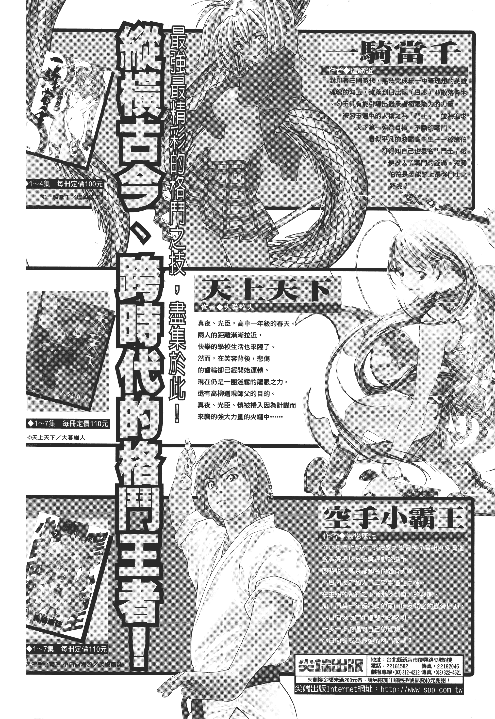 第 161 页