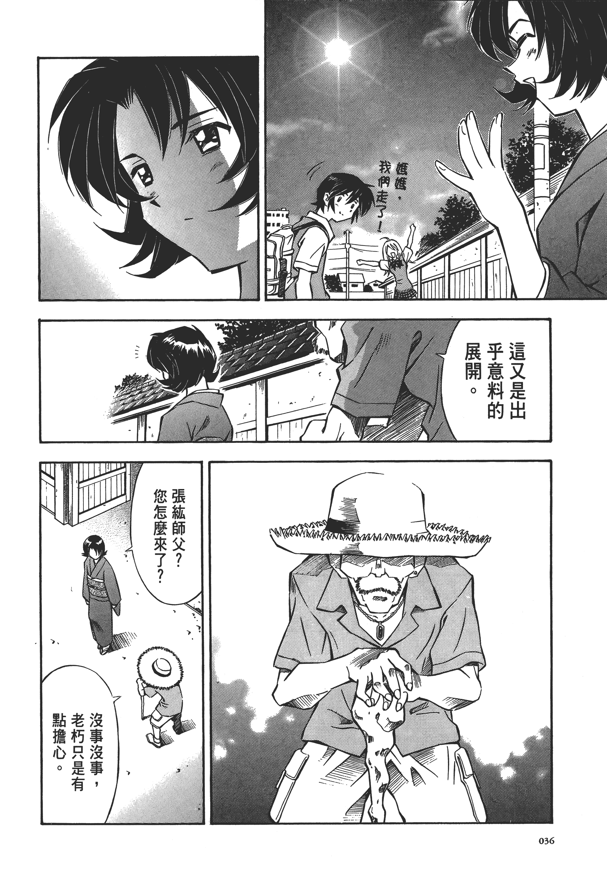 Page 36