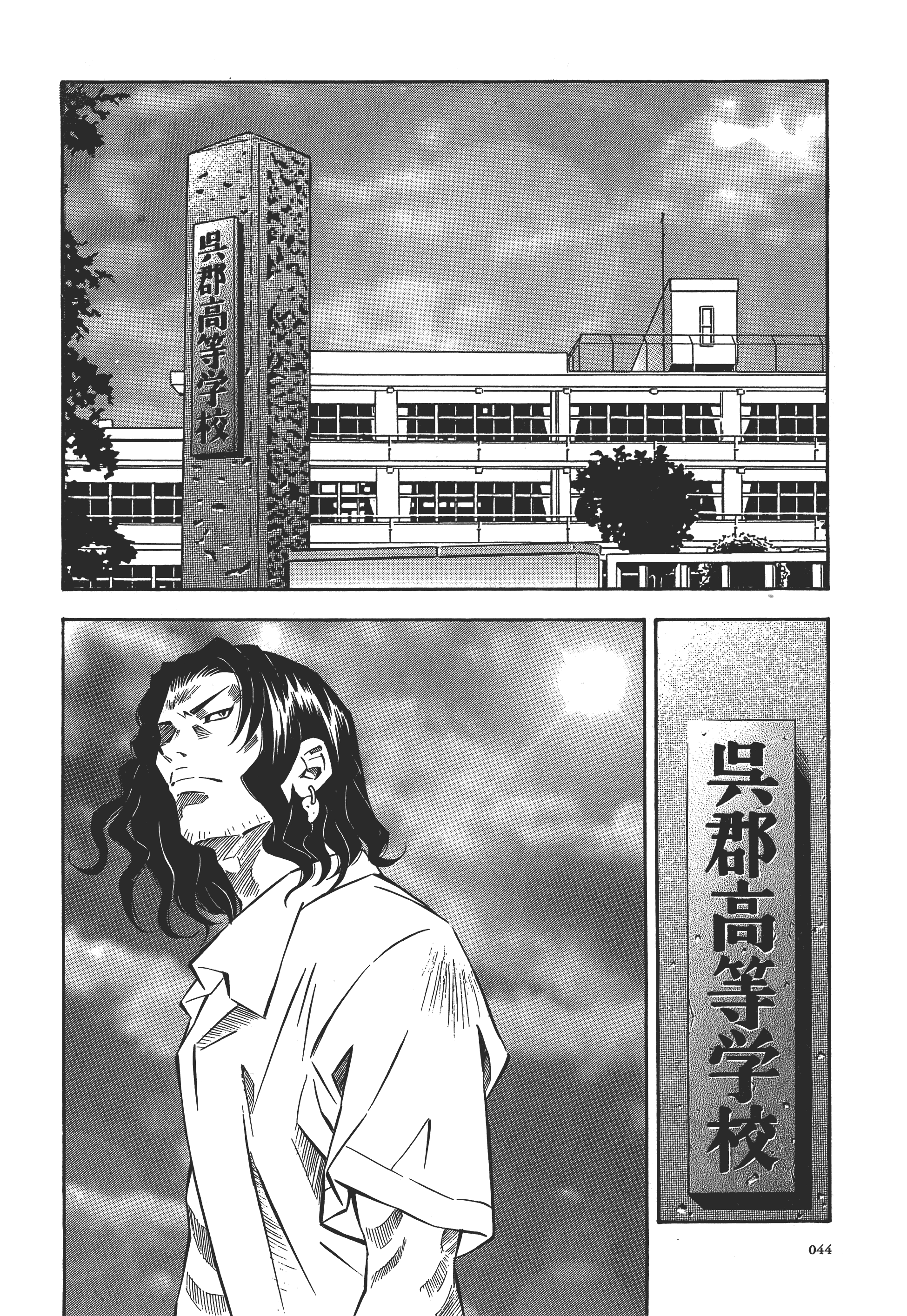 Page 44
