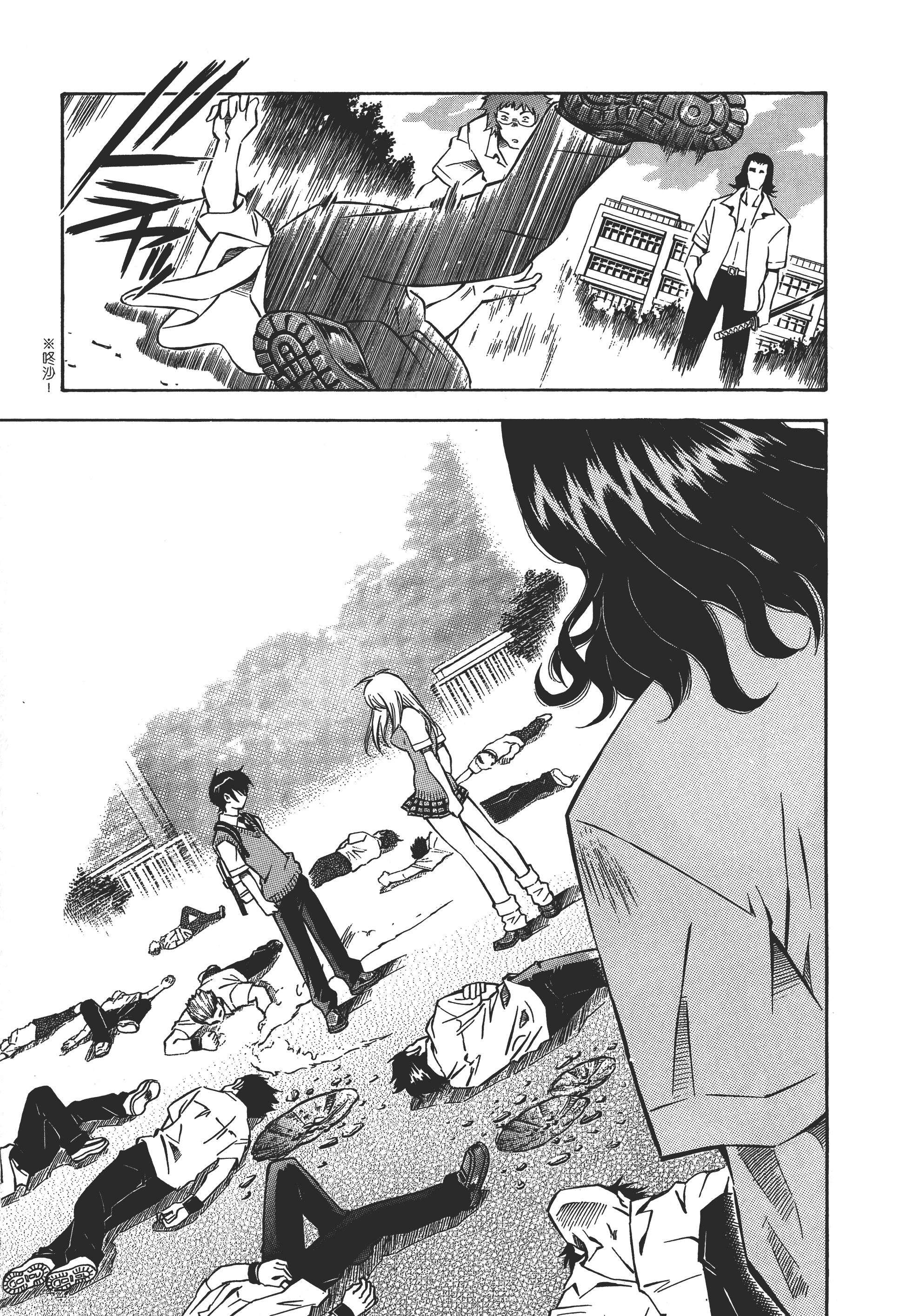 Page 47