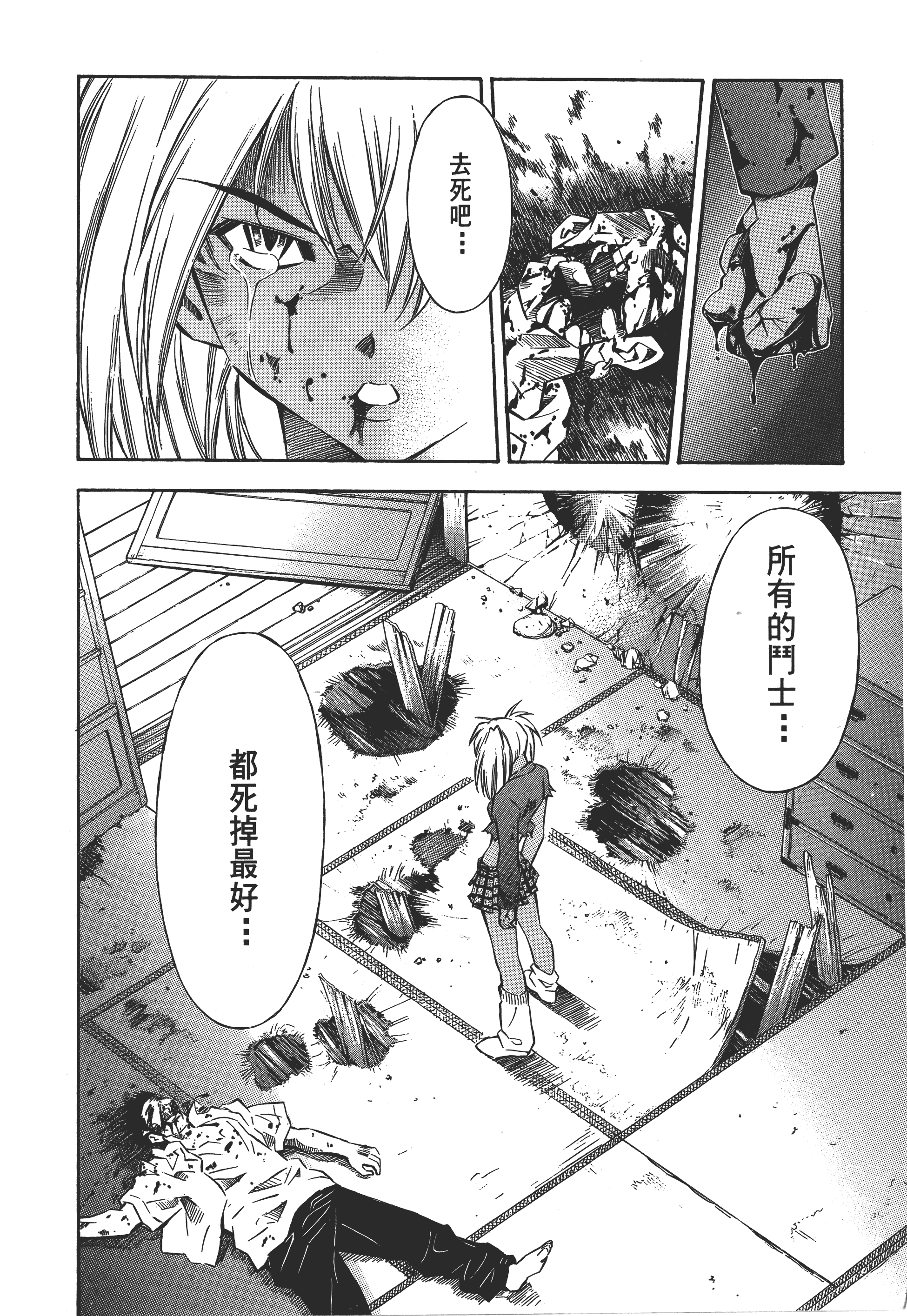 Page 64