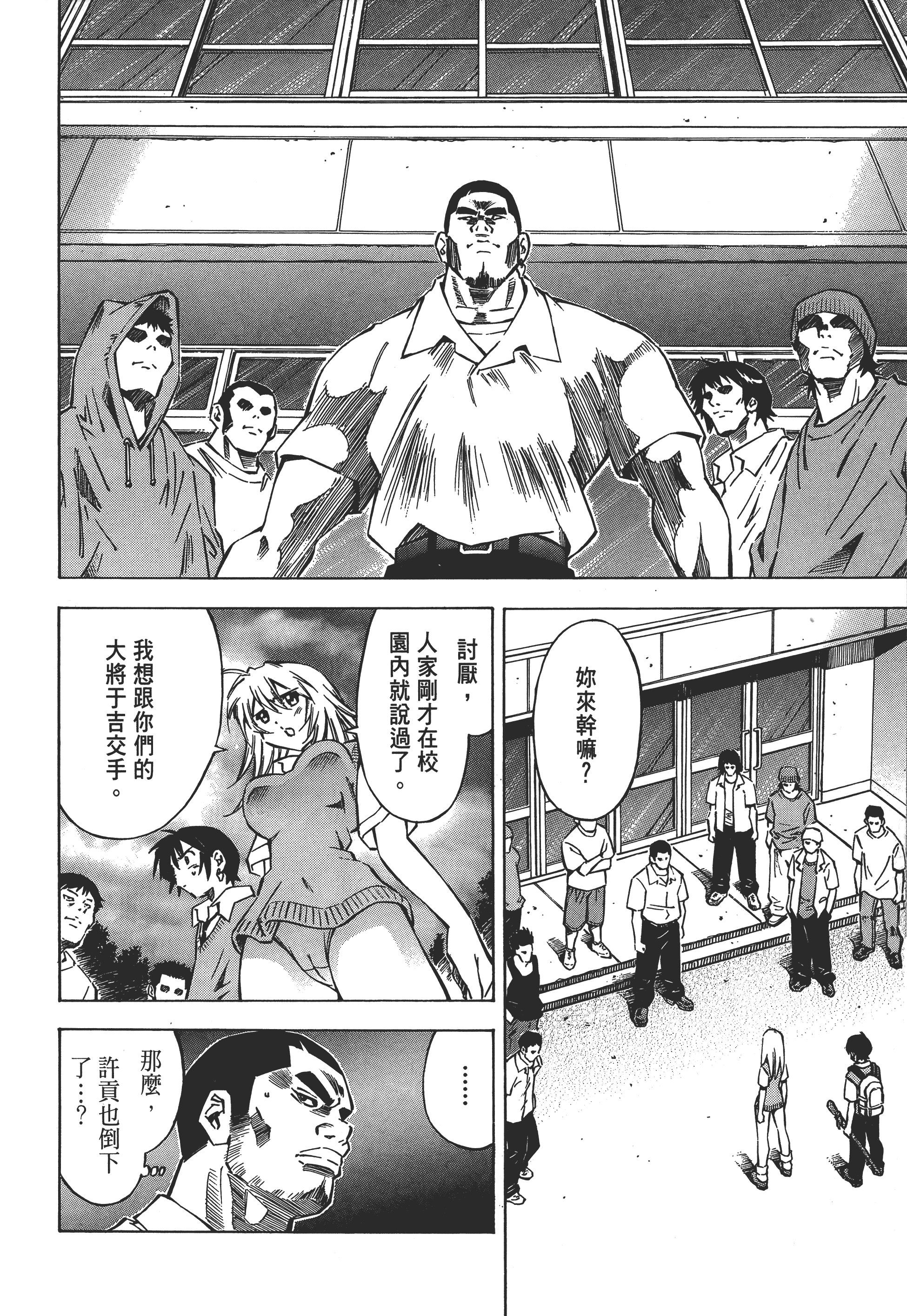 Page 68