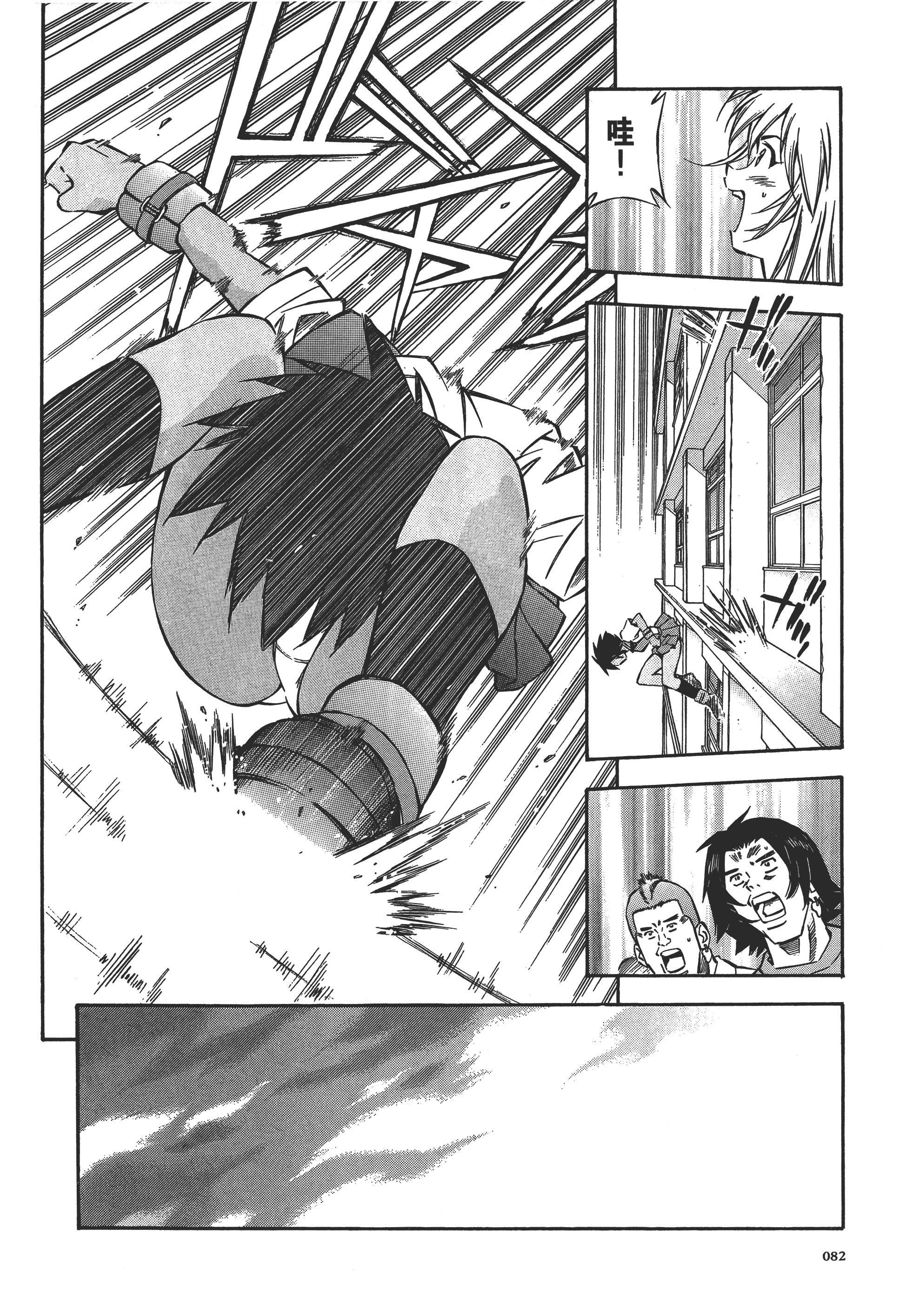 Page 82