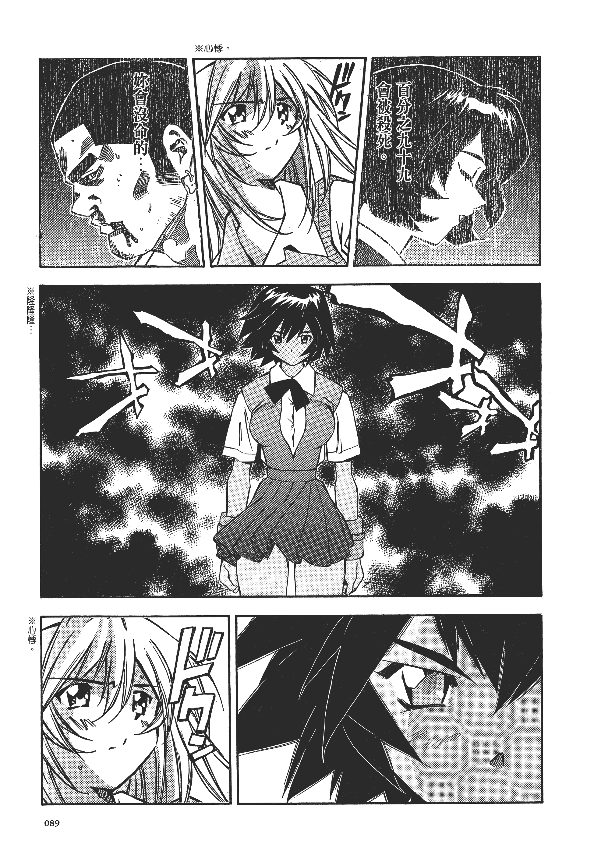 Page 89