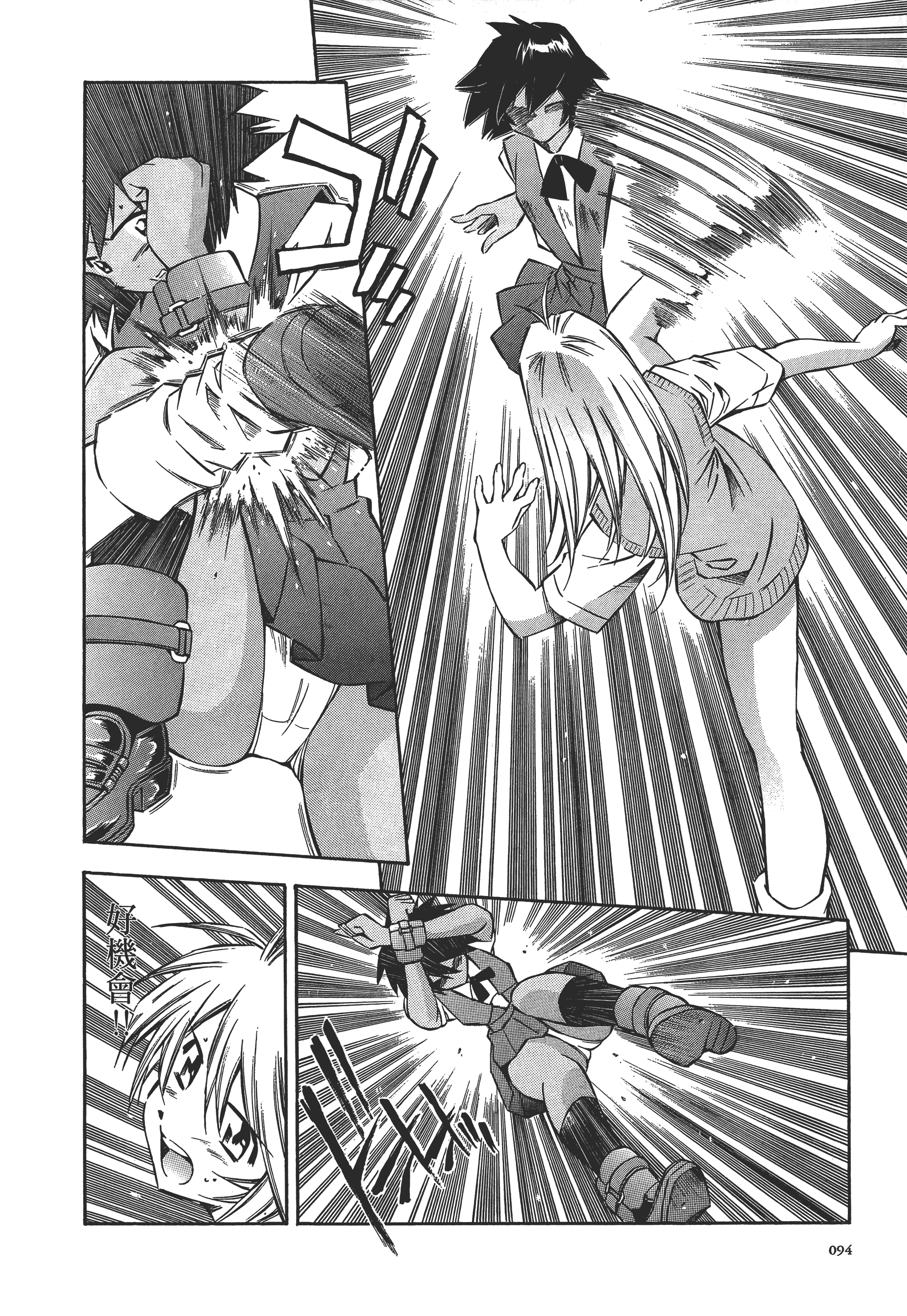Page 94