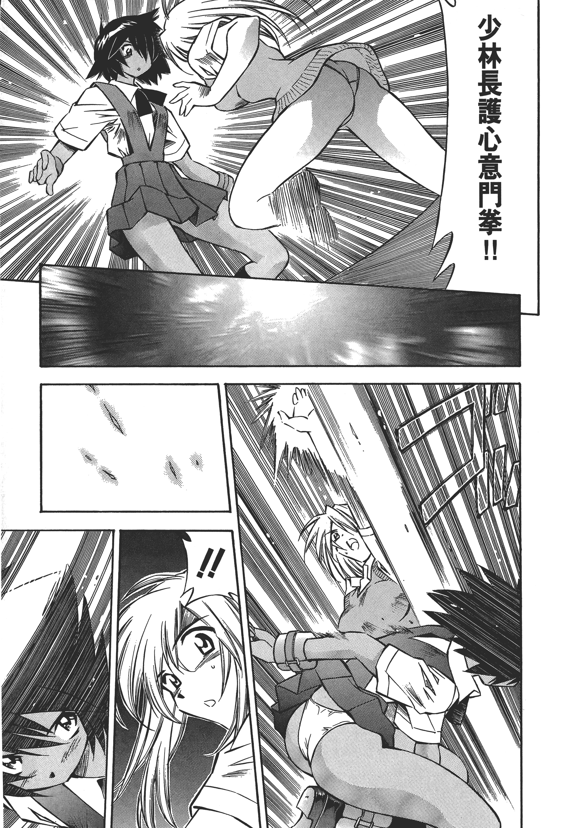 Page 95