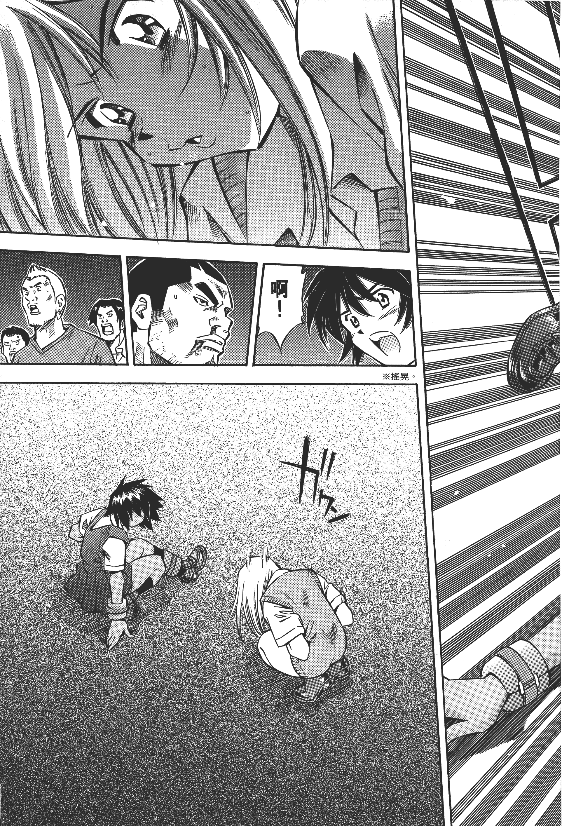 Page 97