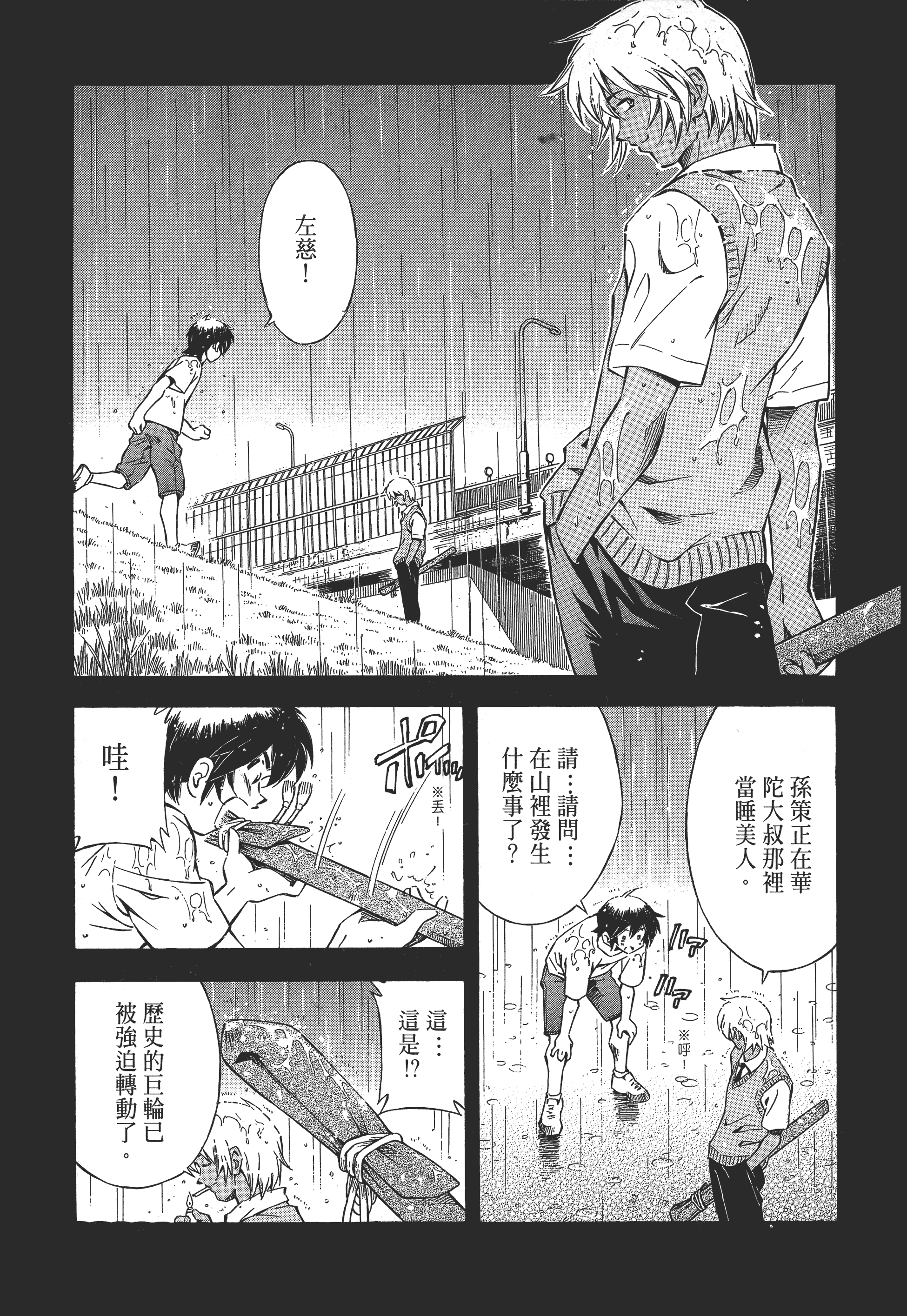 Page 126