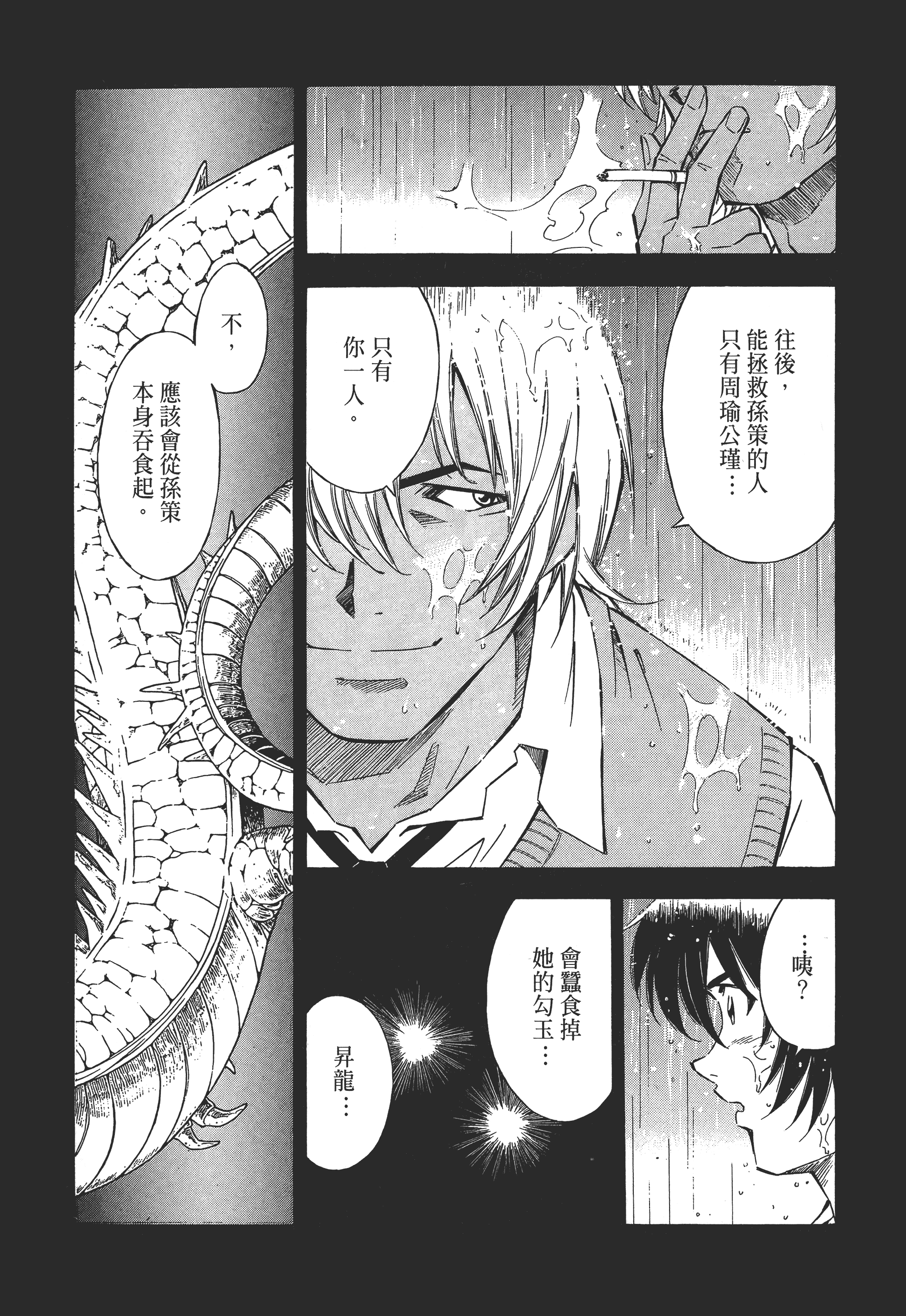 Page 127