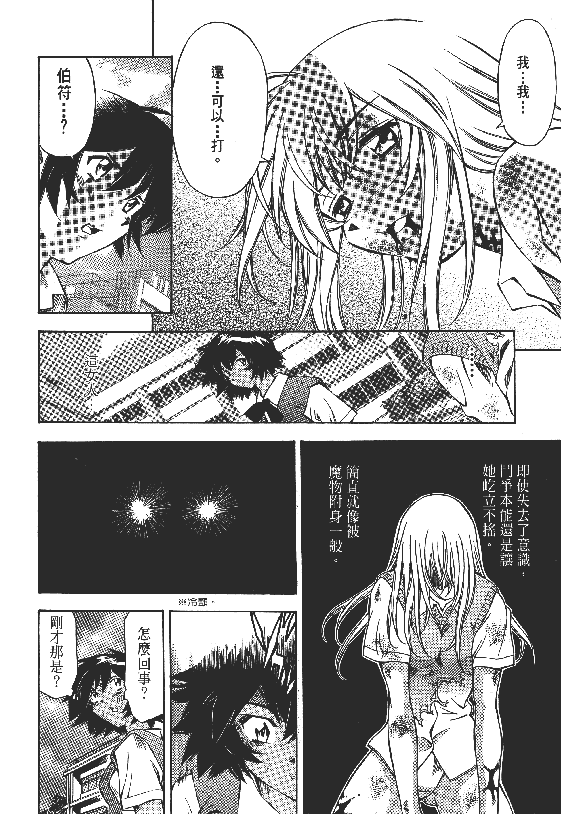Page 132