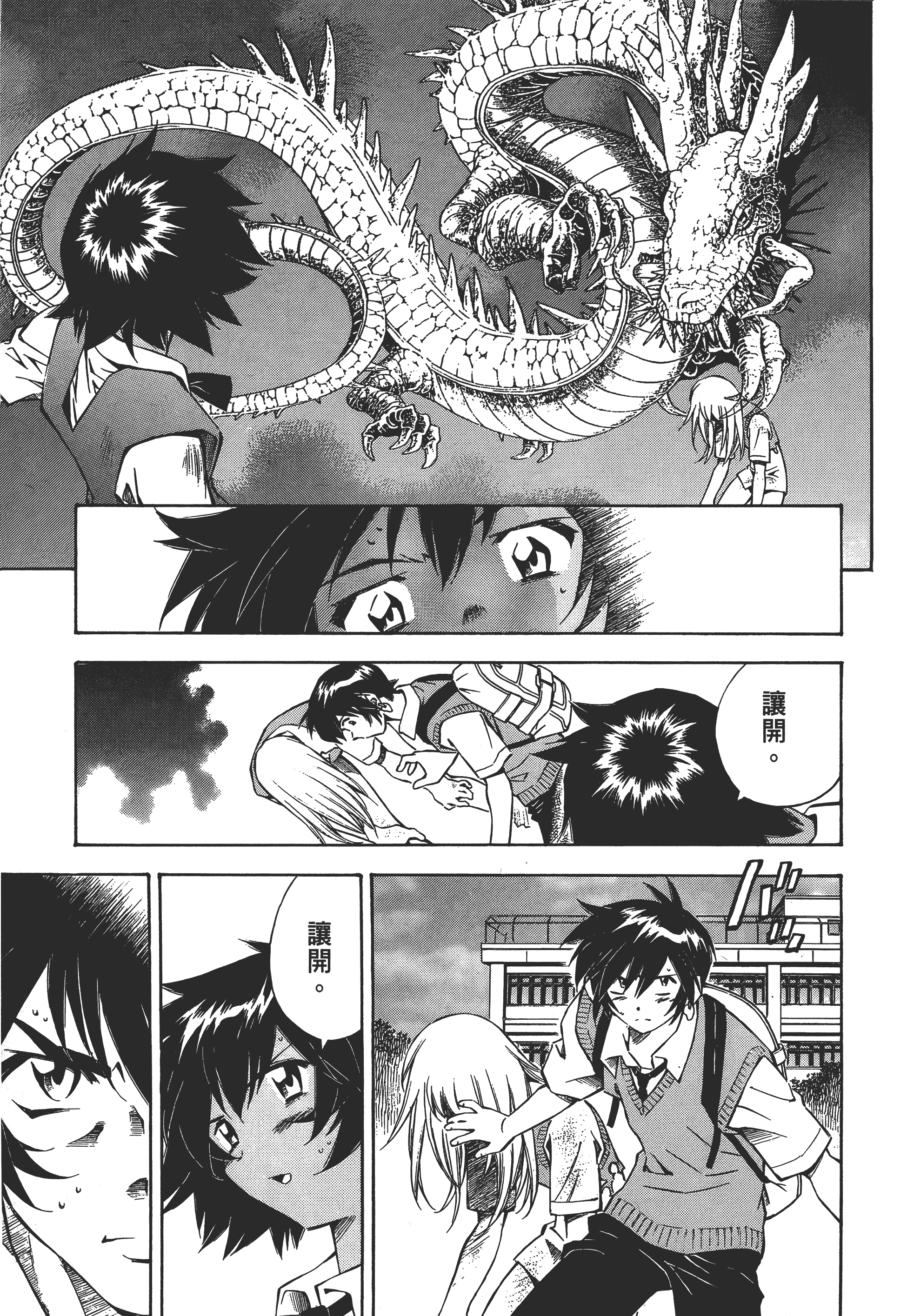 Page 133