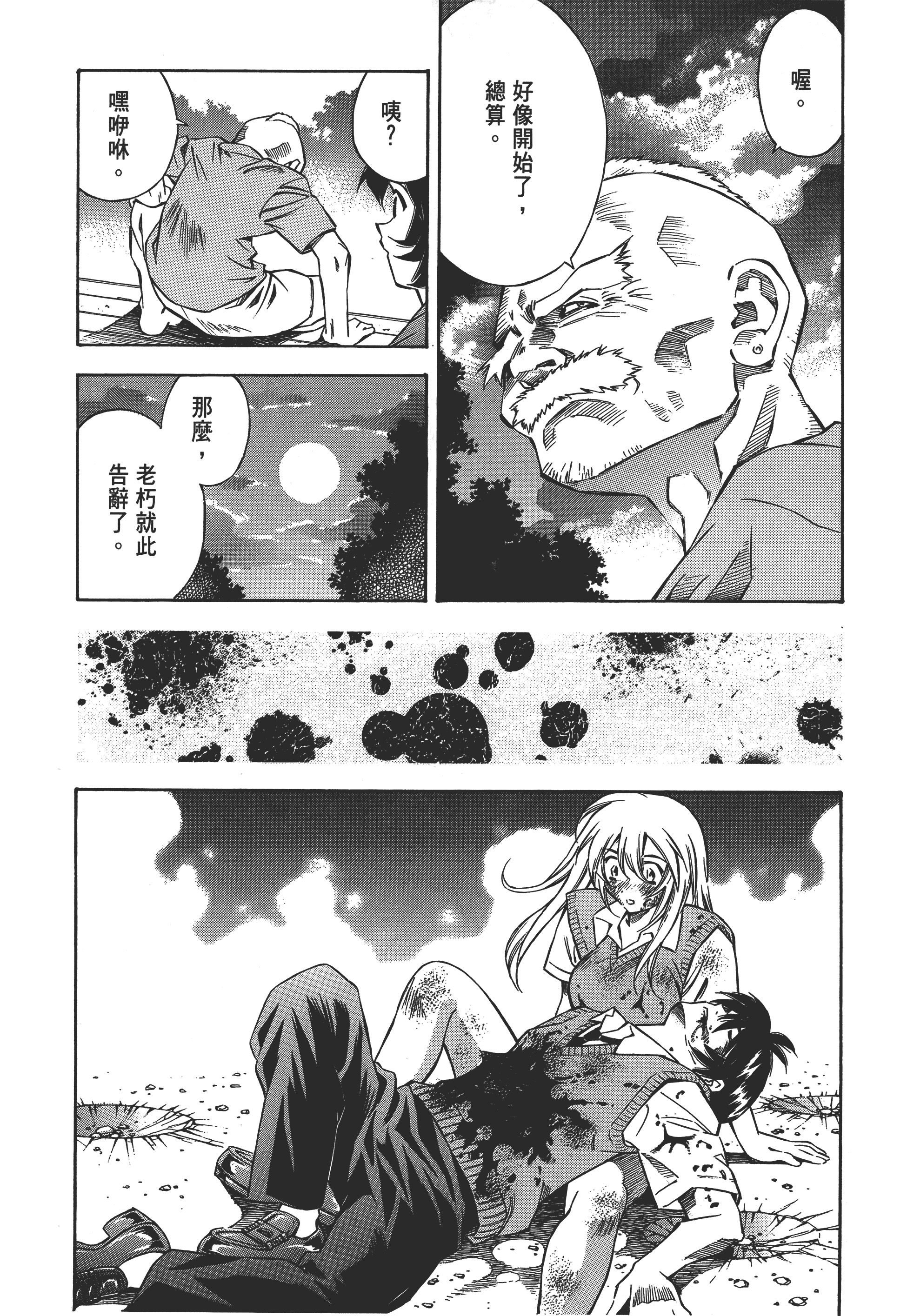Page 135
