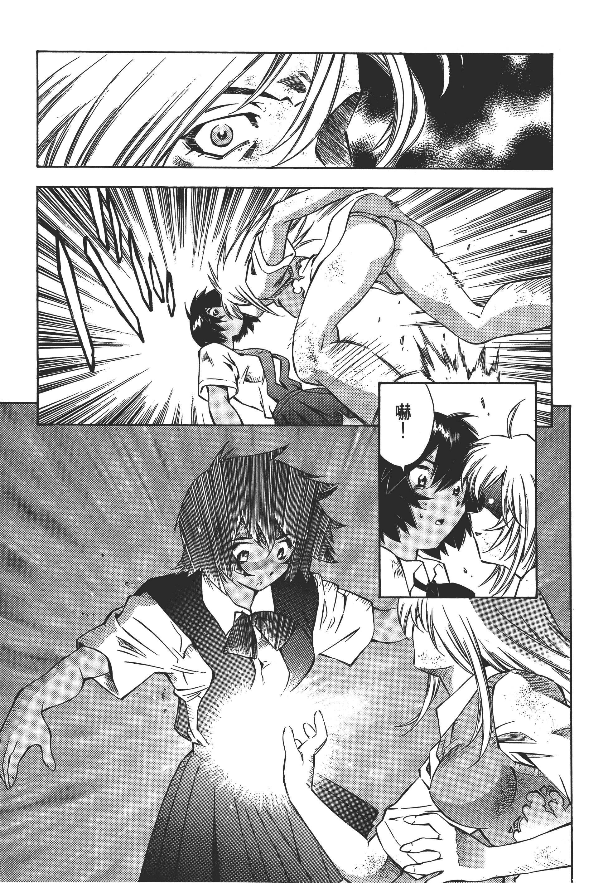 Page 139
