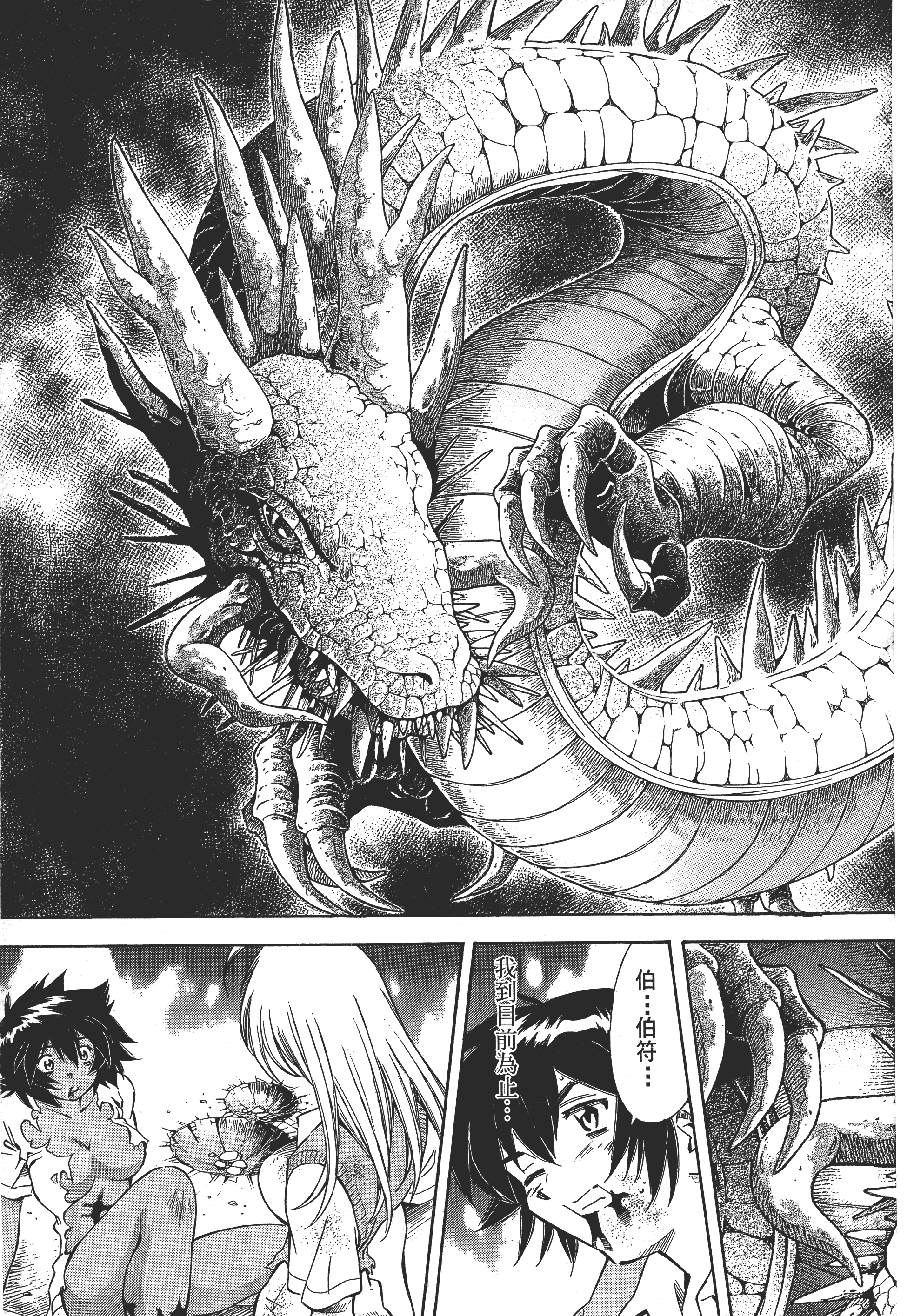 Page 145