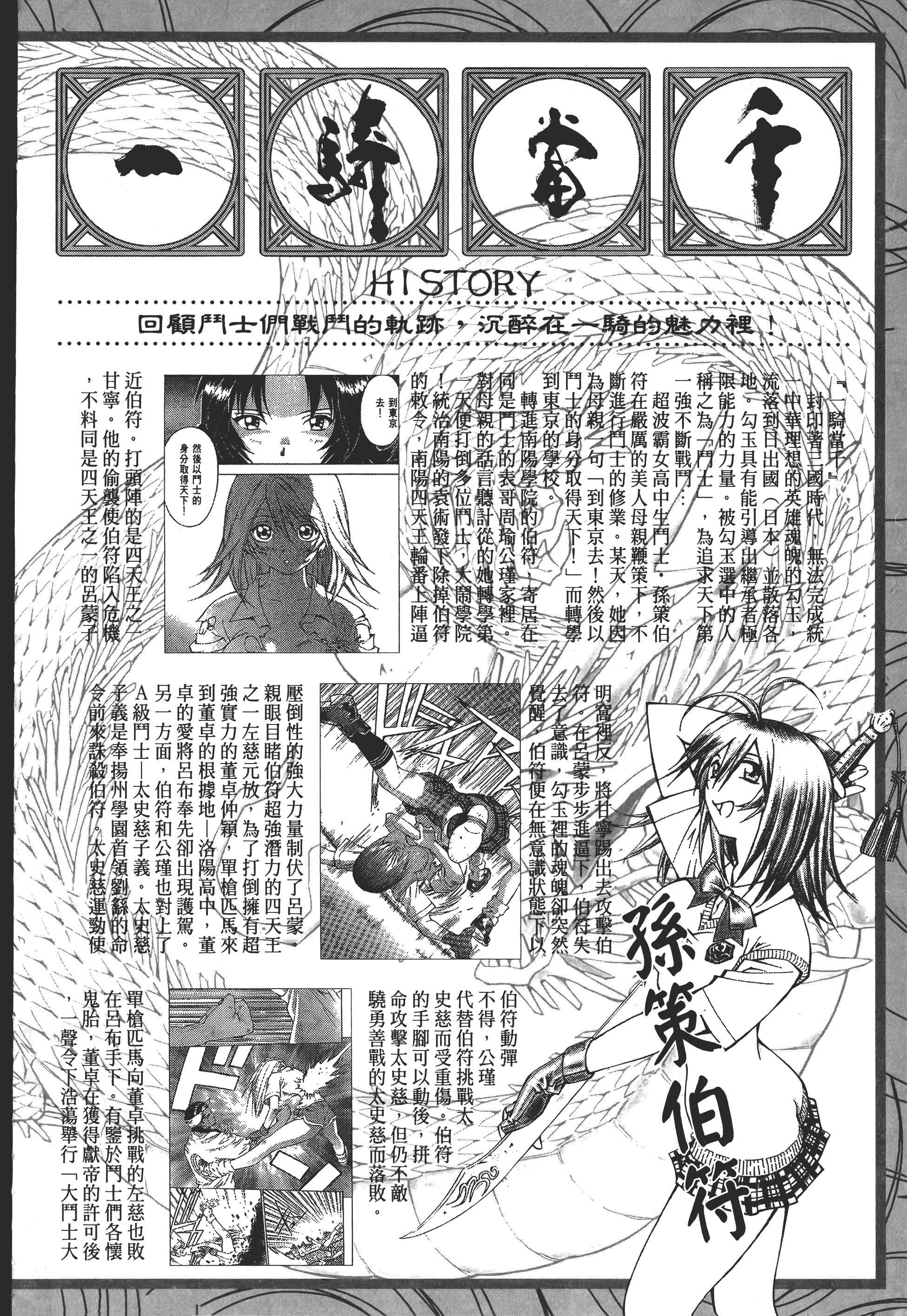 Page 151