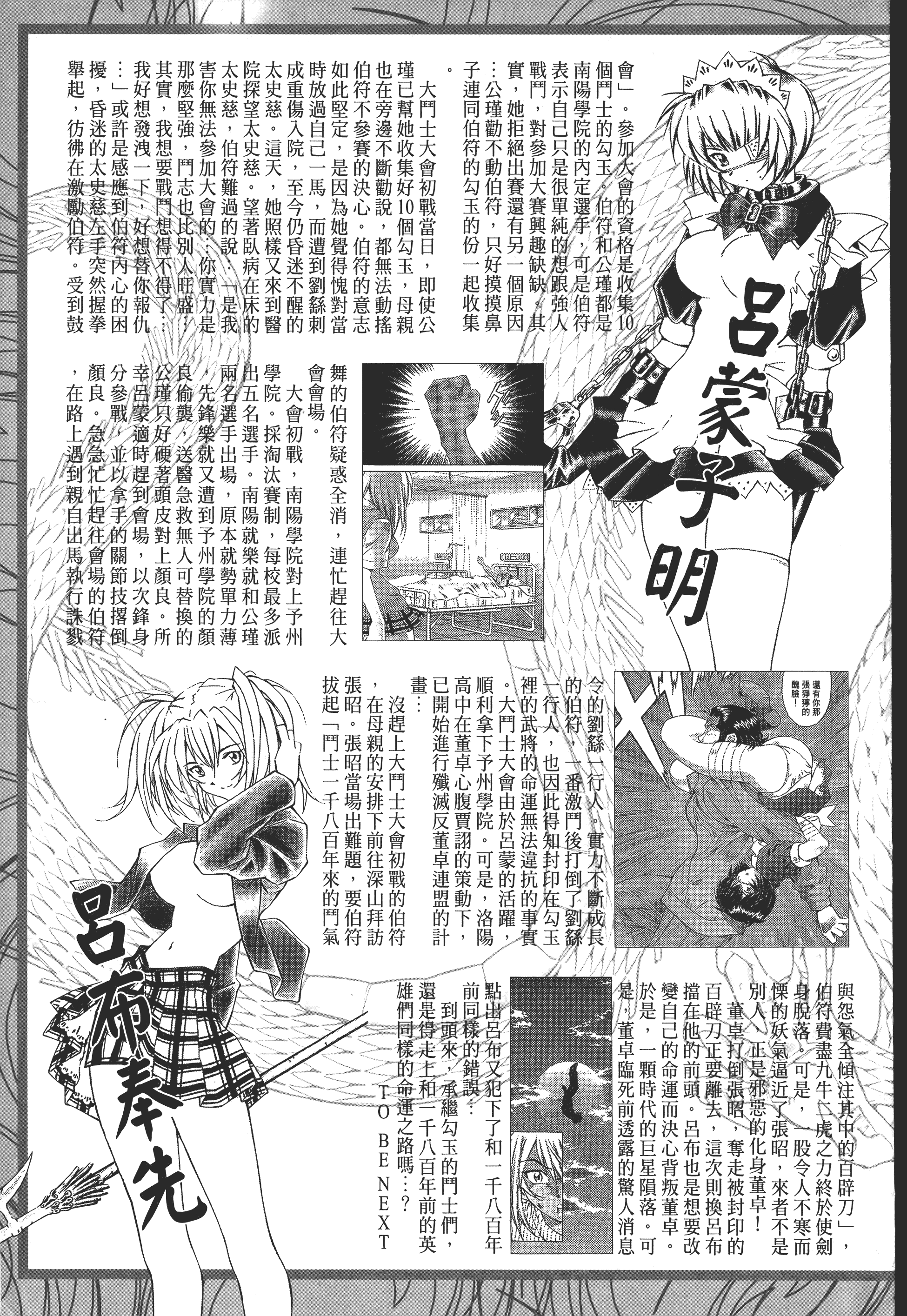 Page 152