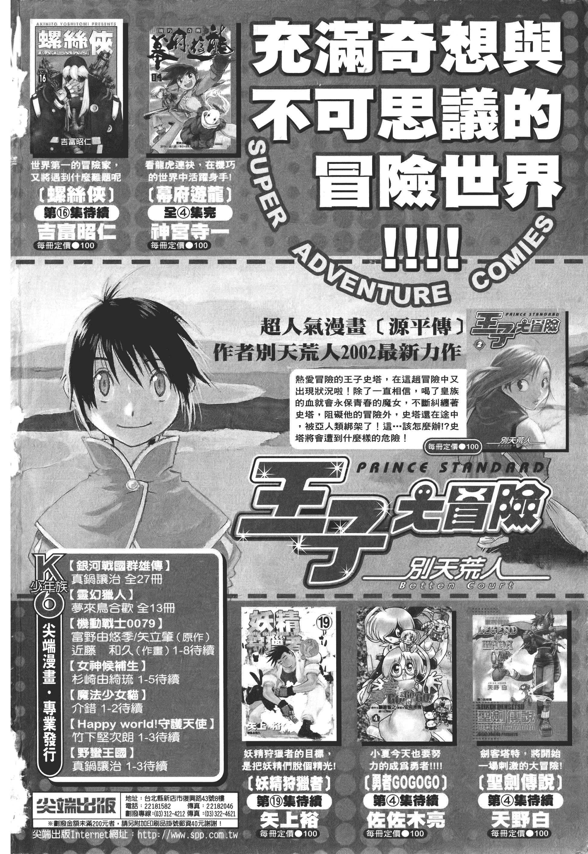 Page 160