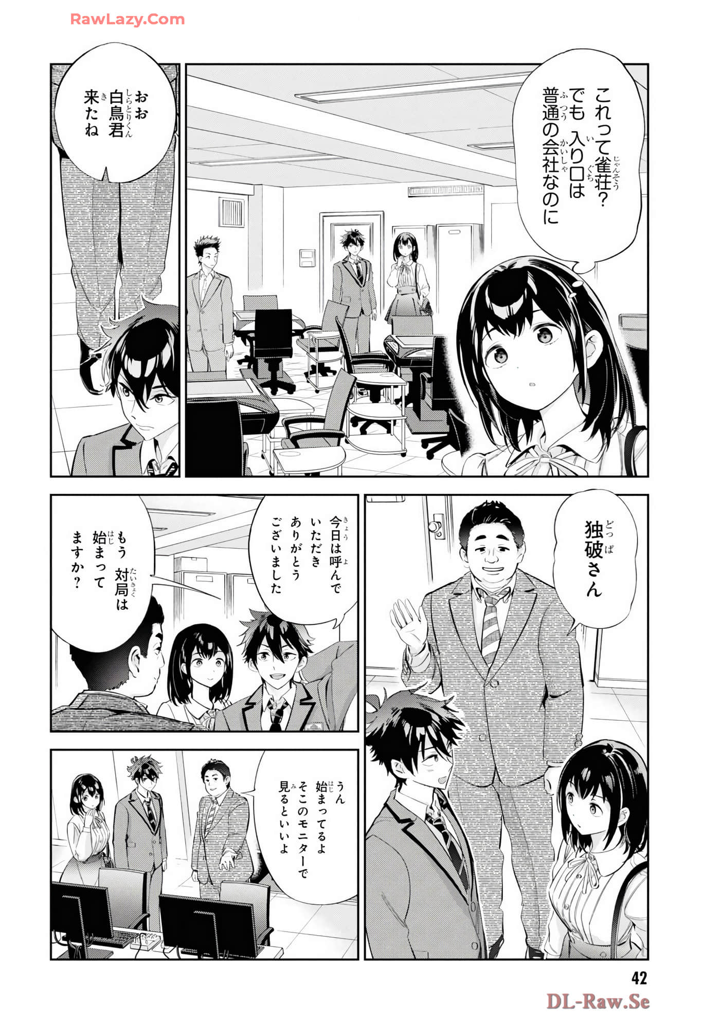 Page 44