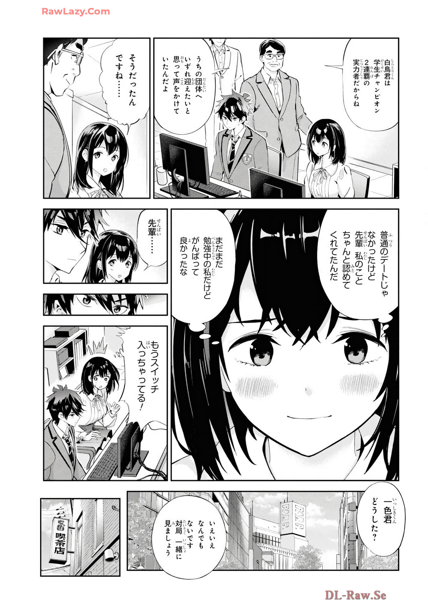 Page 47