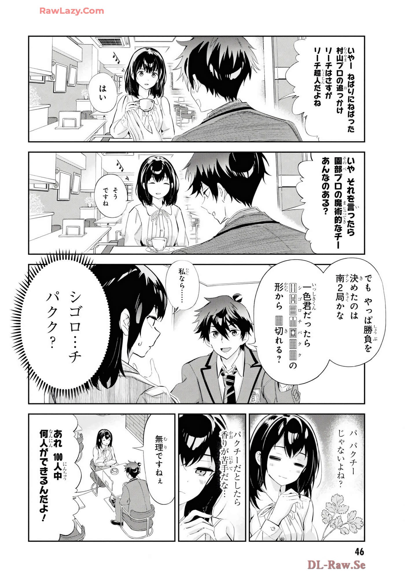 Page 48