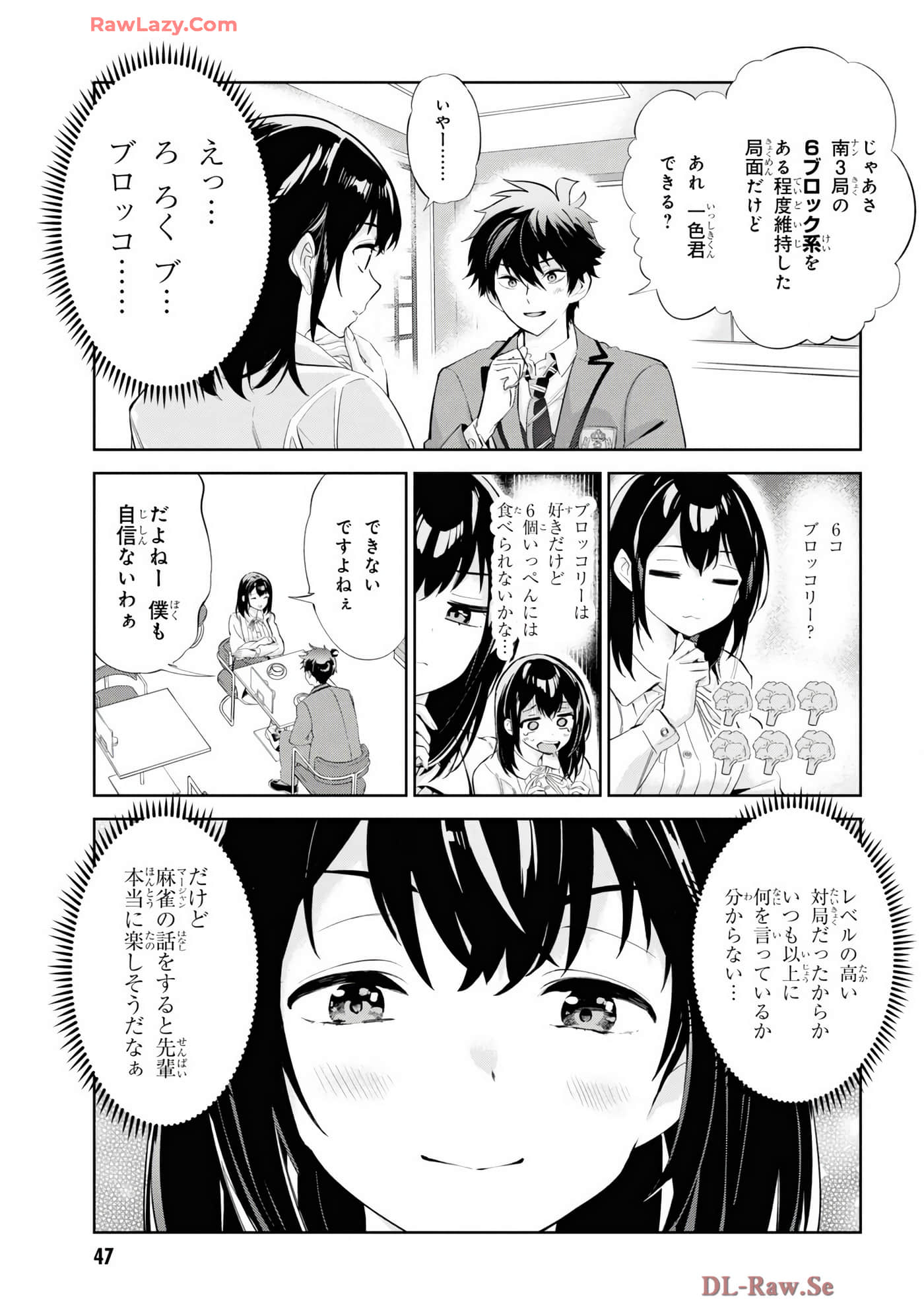 Page 49